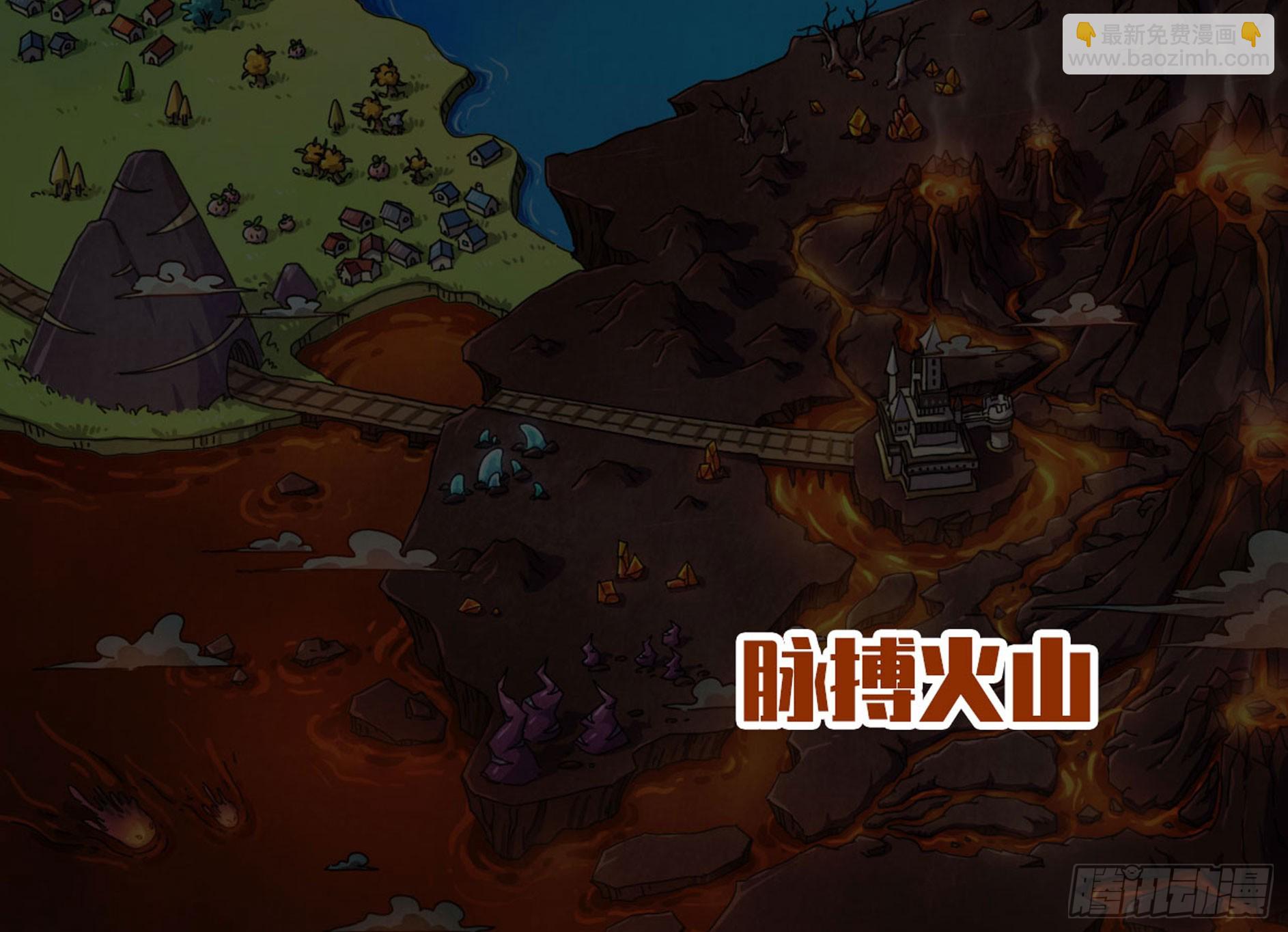 蘑菇勇者 - 77- 坐火車(1/3) - 6