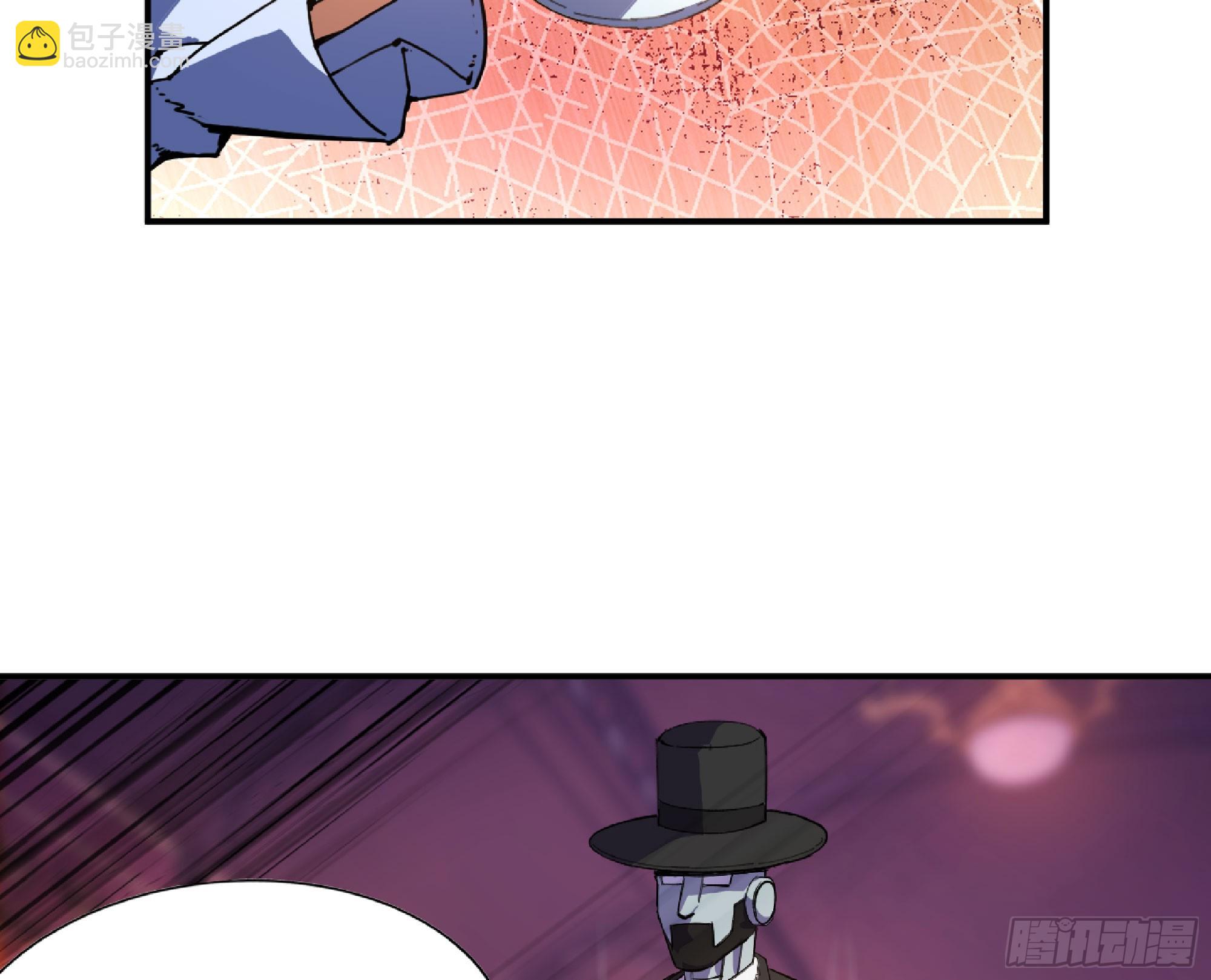 蘑菇勇者 - 77- 坐火車(2/3) - 3