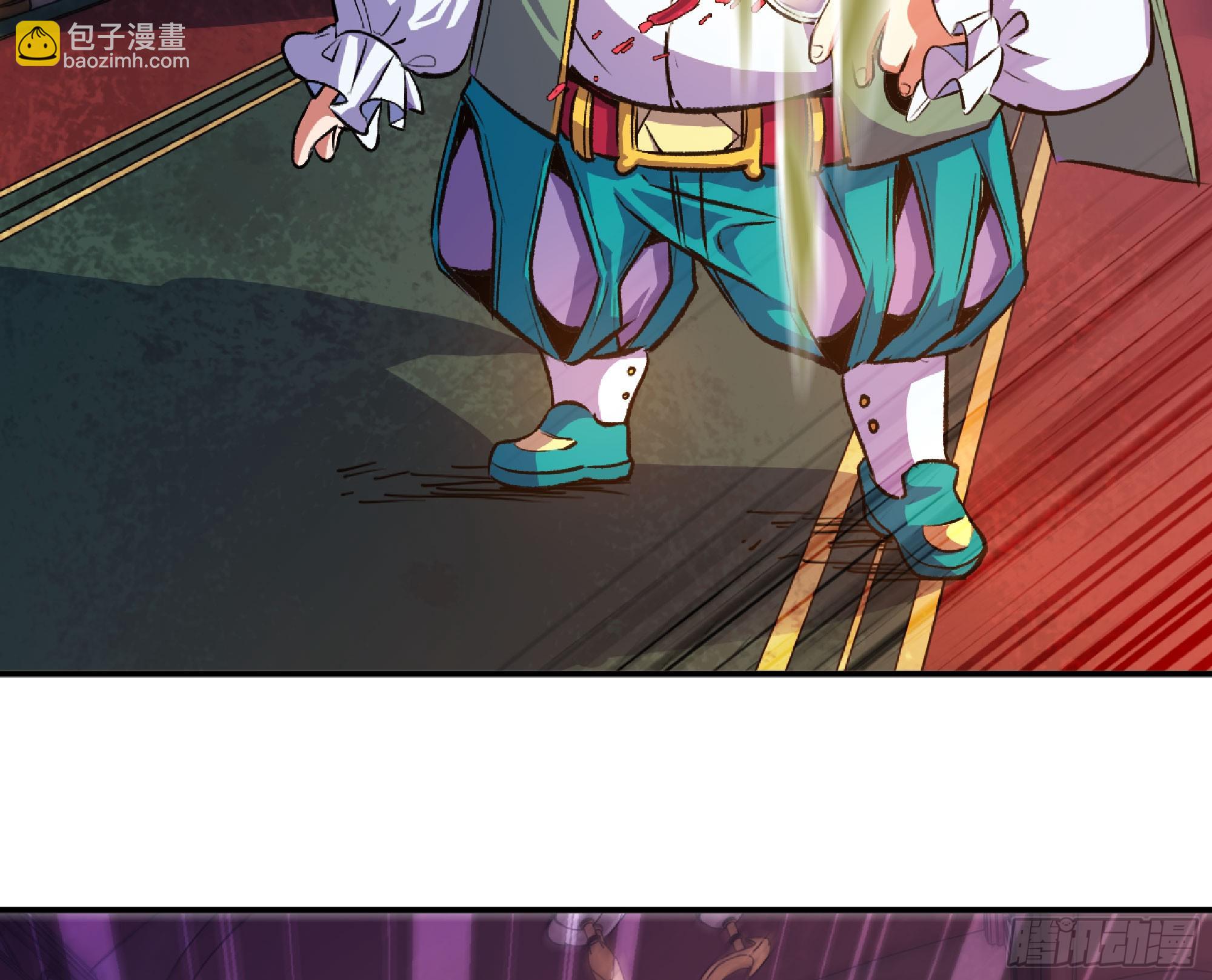 蘑菇勇者 - 77- 坐火車(2/3) - 5