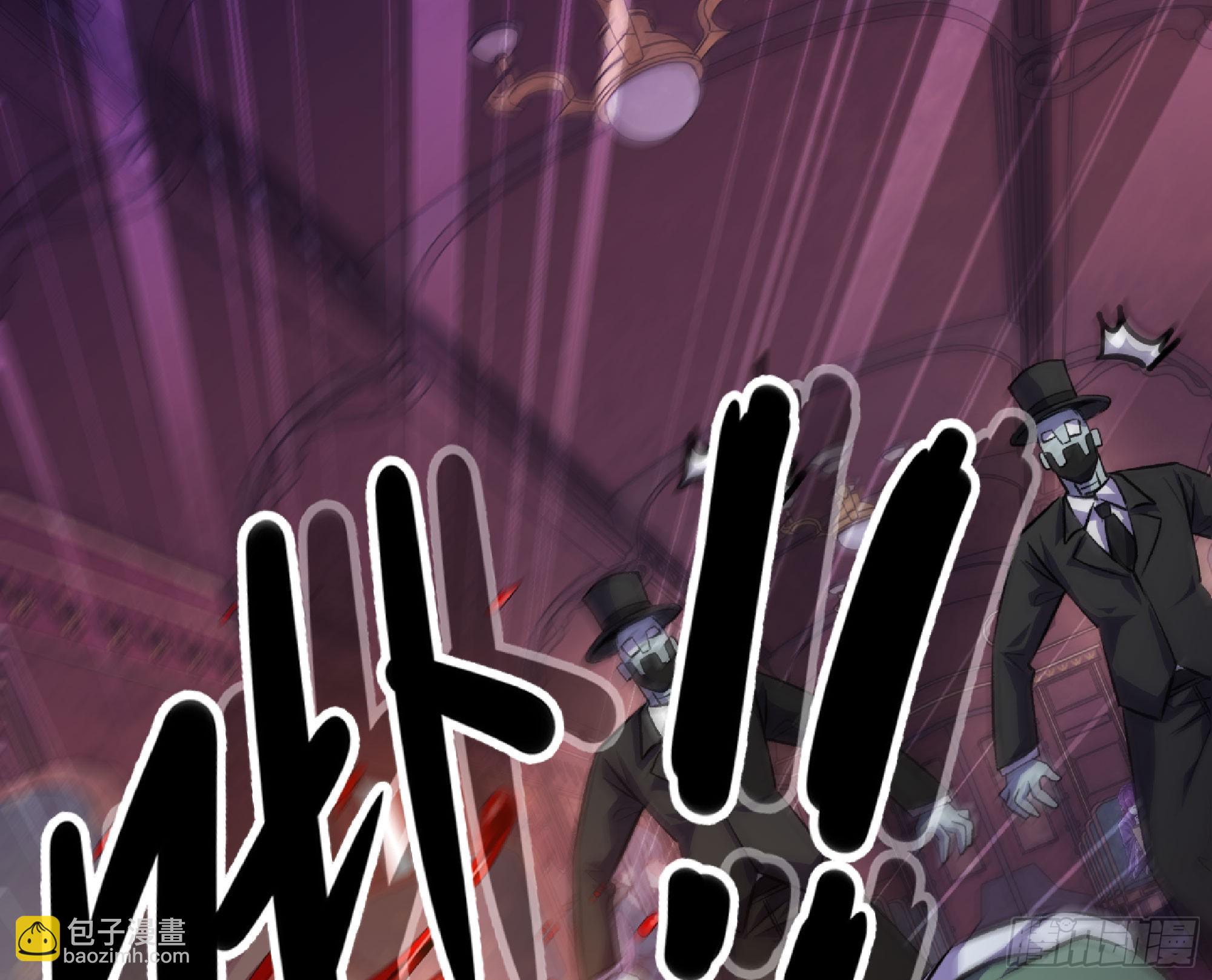 蘑菇勇者 - 77- 坐火車(2/3) - 6