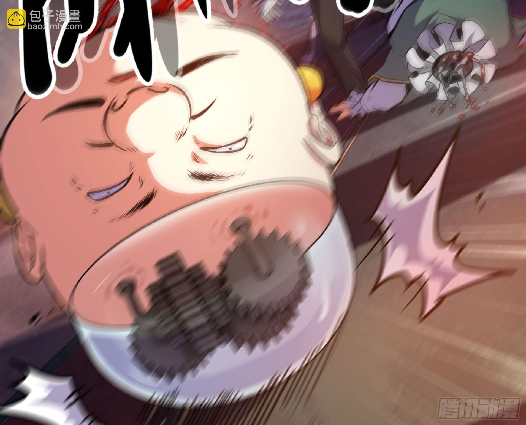 蘑菇勇者 - 77- 坐火車(2/3) - 7