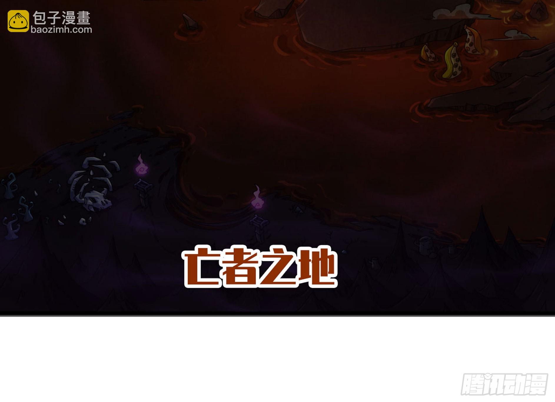 蘑菇勇者 - 77- 坐火車(1/3) - 7