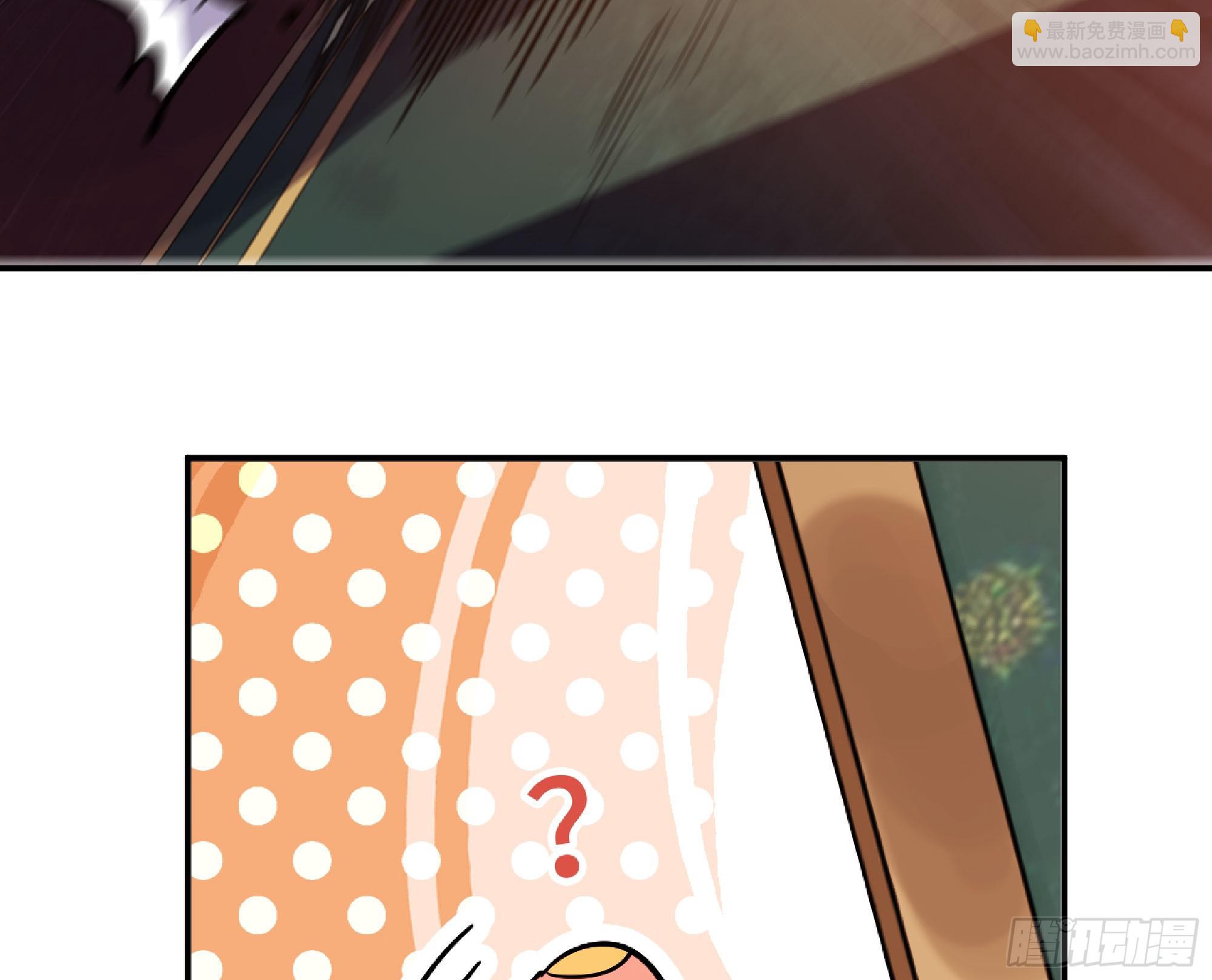 蘑菇勇者 - 77- 坐火車(2/3) - 8