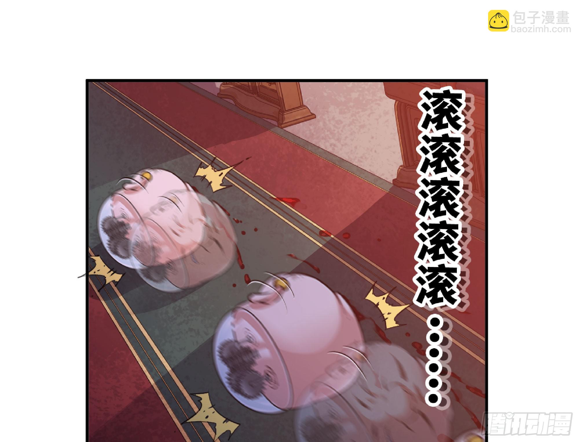 蘑菇勇者 - 77- 坐火車(2/3) - 2