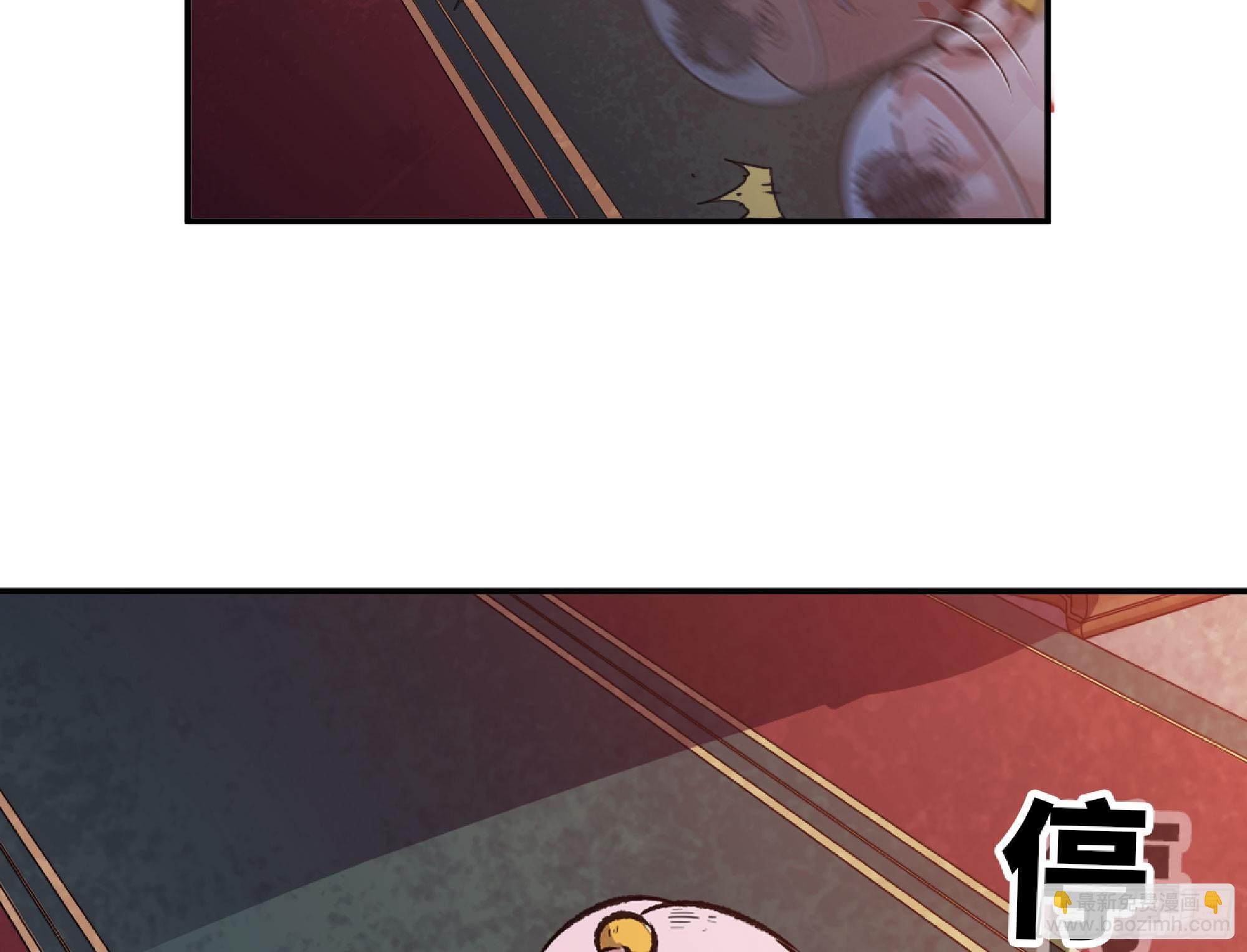 蘑菇勇者 - 77- 坐火車(2/3) - 3