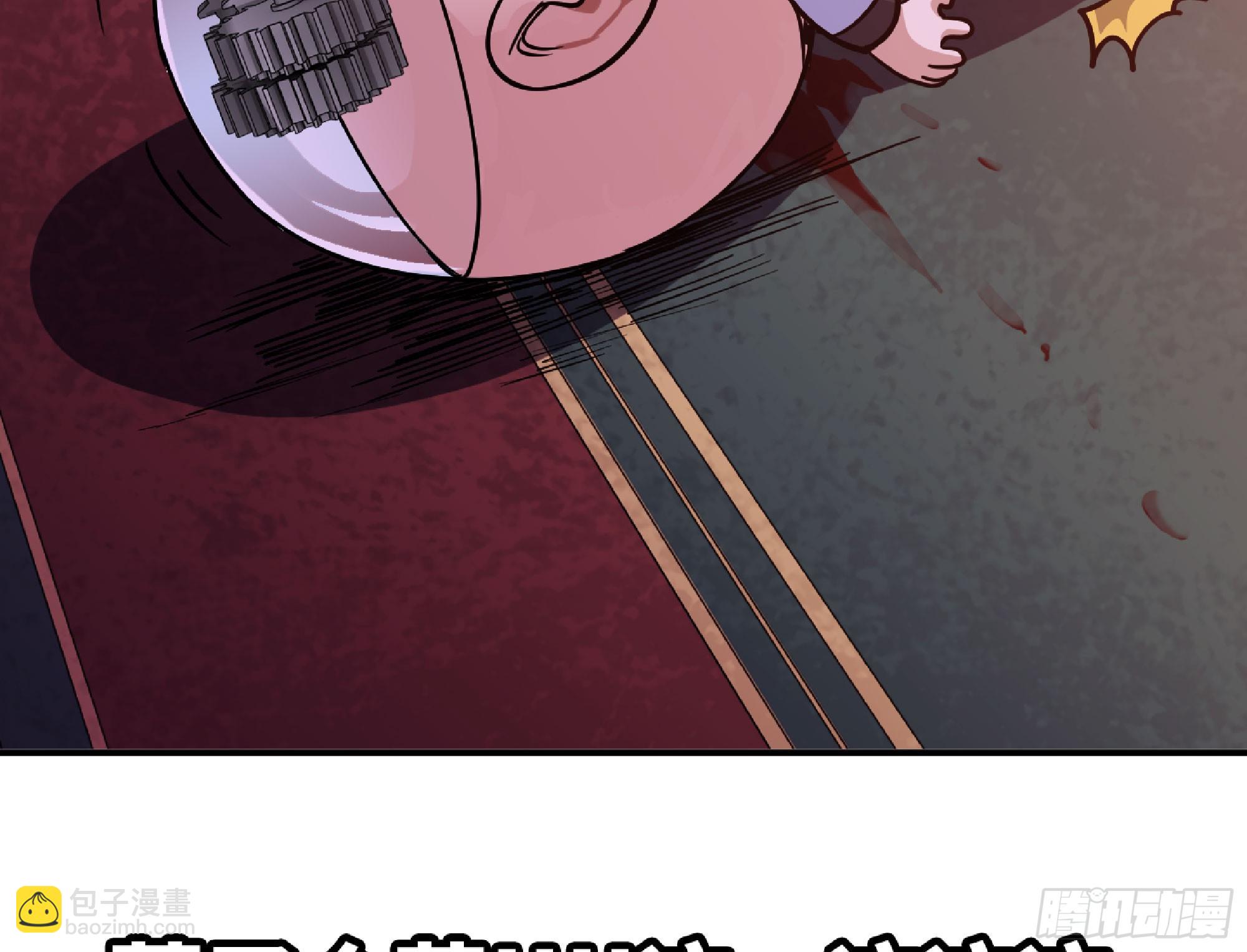 蘑菇勇者 - 77- 坐火車(2/3) - 8