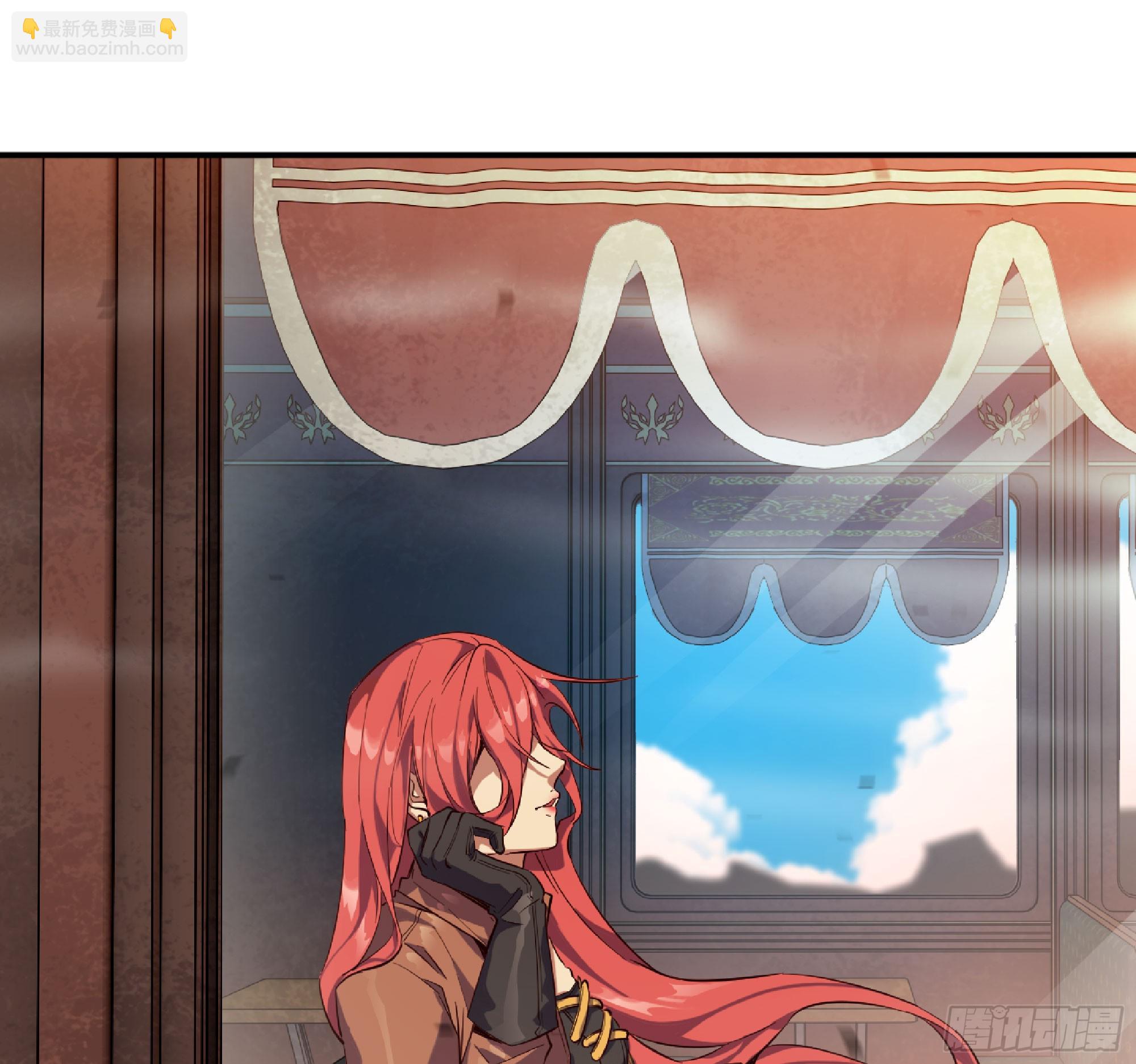 蘑菇勇者 - 77- 坐火車(1/3) - 8