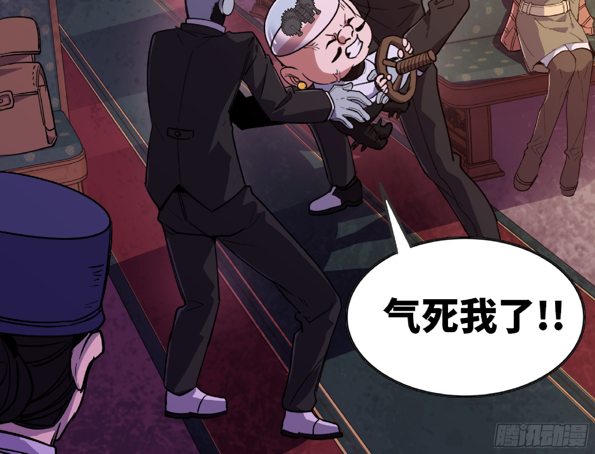 蘑菇勇者 - 77- 坐火車(2/3) - 4