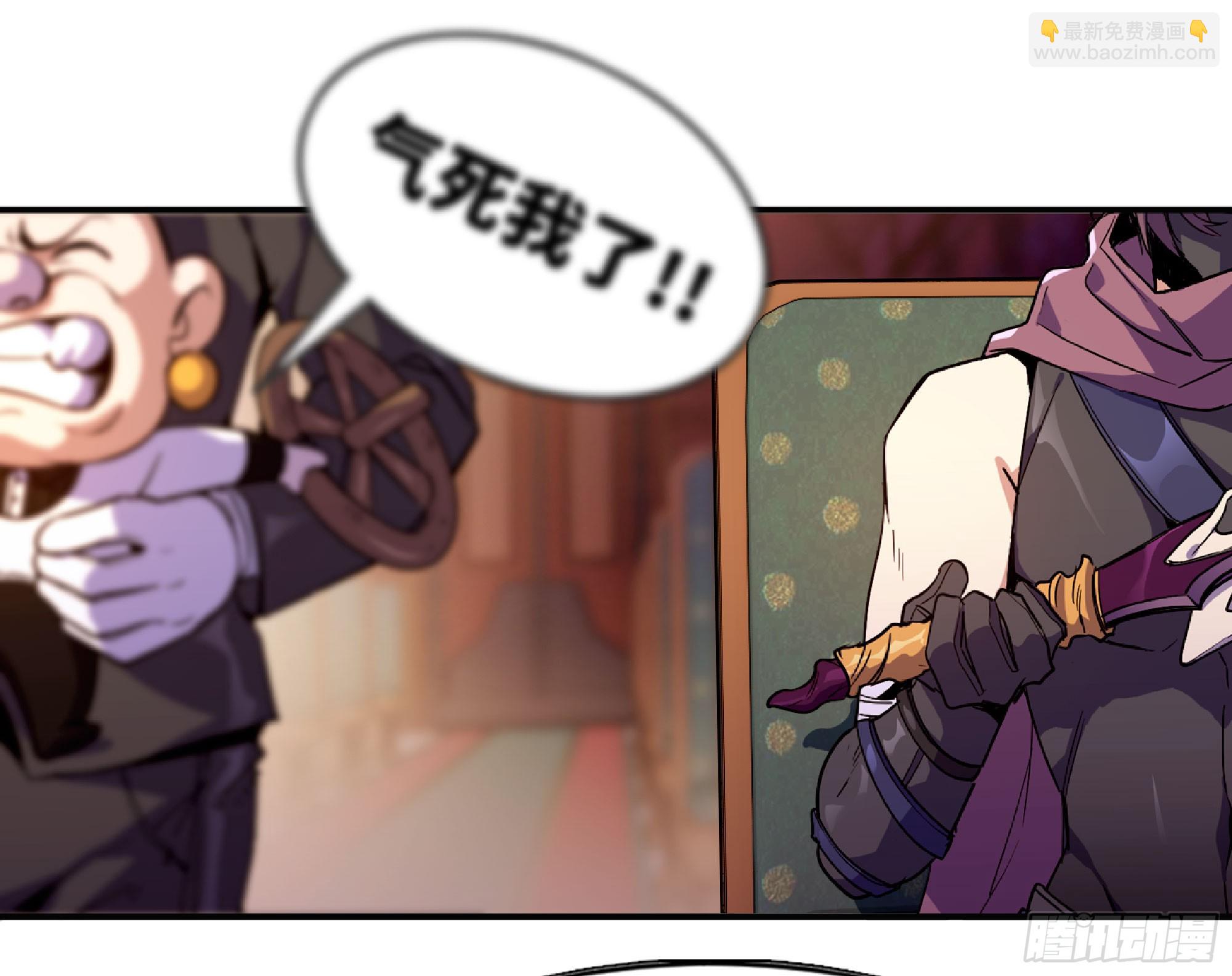 蘑菇勇者 - 77- 坐火車(2/3) - 2