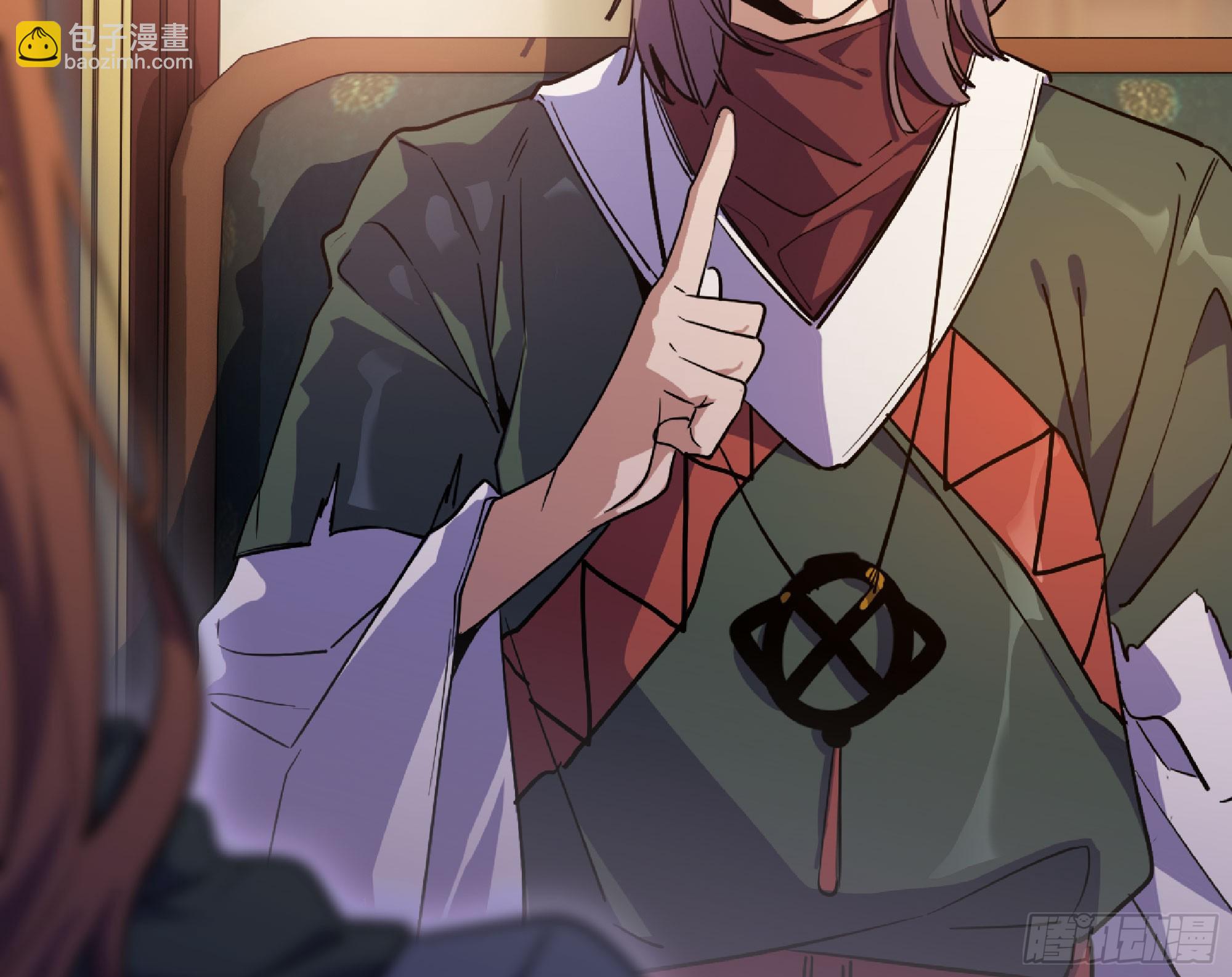 蘑菇勇者 - 77- 坐火車(2/3) - 1