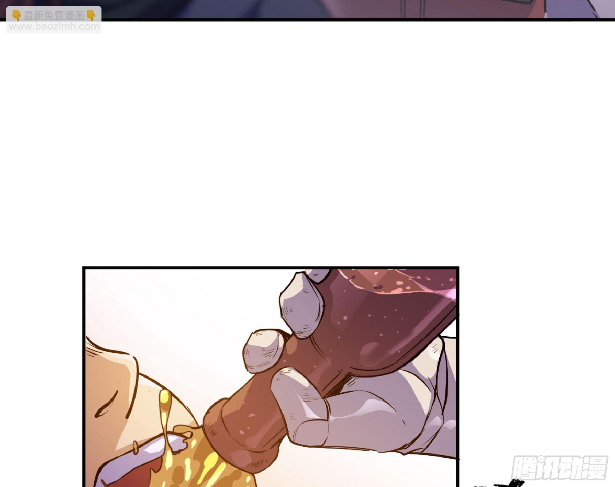 蘑菇勇者 - 77- 坐火車(2/3) - 2