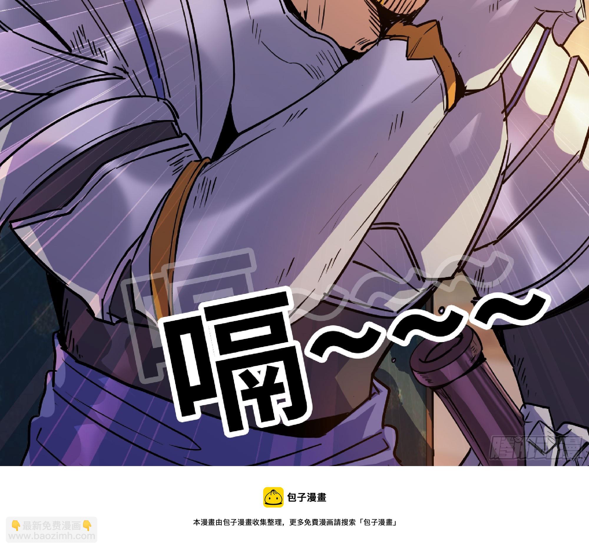 蘑菇勇者 - 77- 坐火車(2/3) - 5