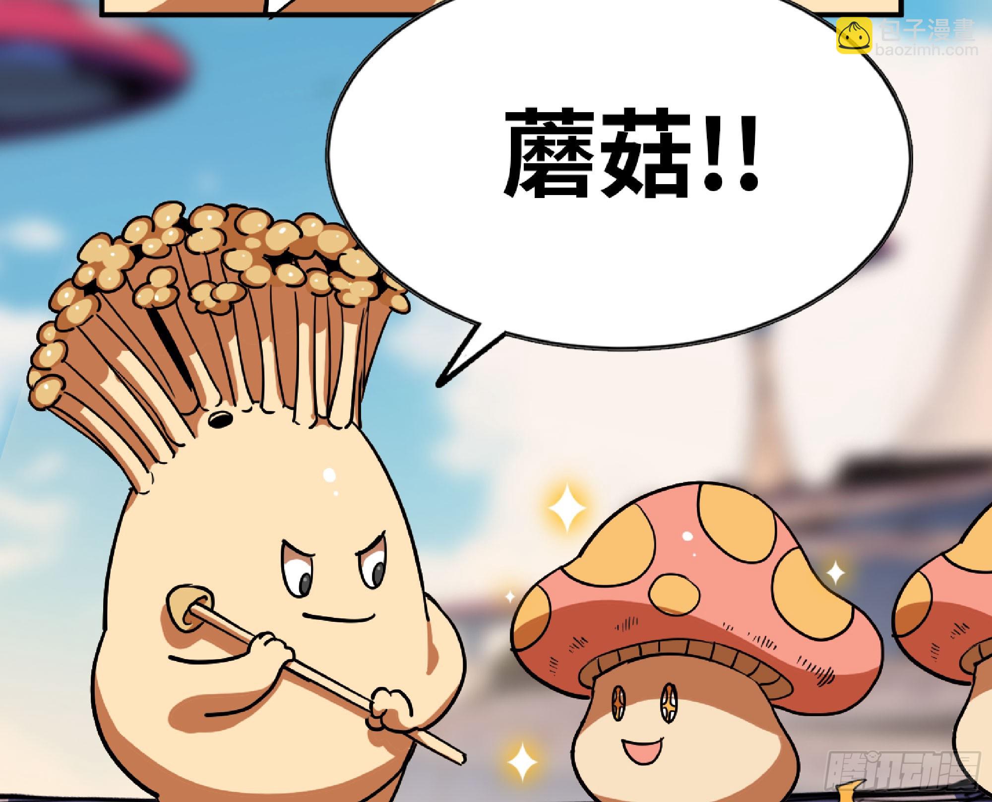 蘑菇勇者 - 79 弱者的逆襲(3/3) - 6