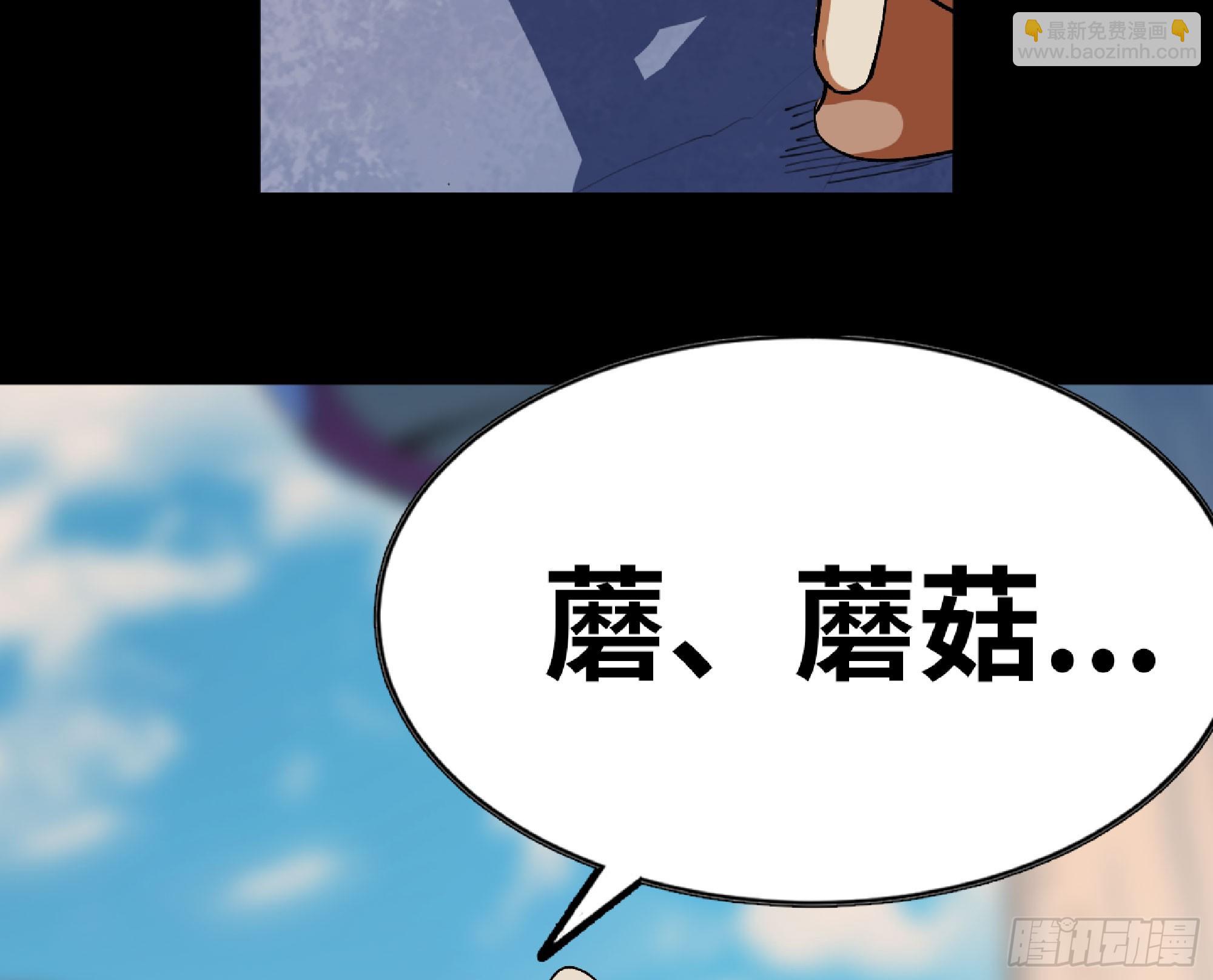 蘑菇勇者 - 79 弱者的逆襲(3/3) - 6