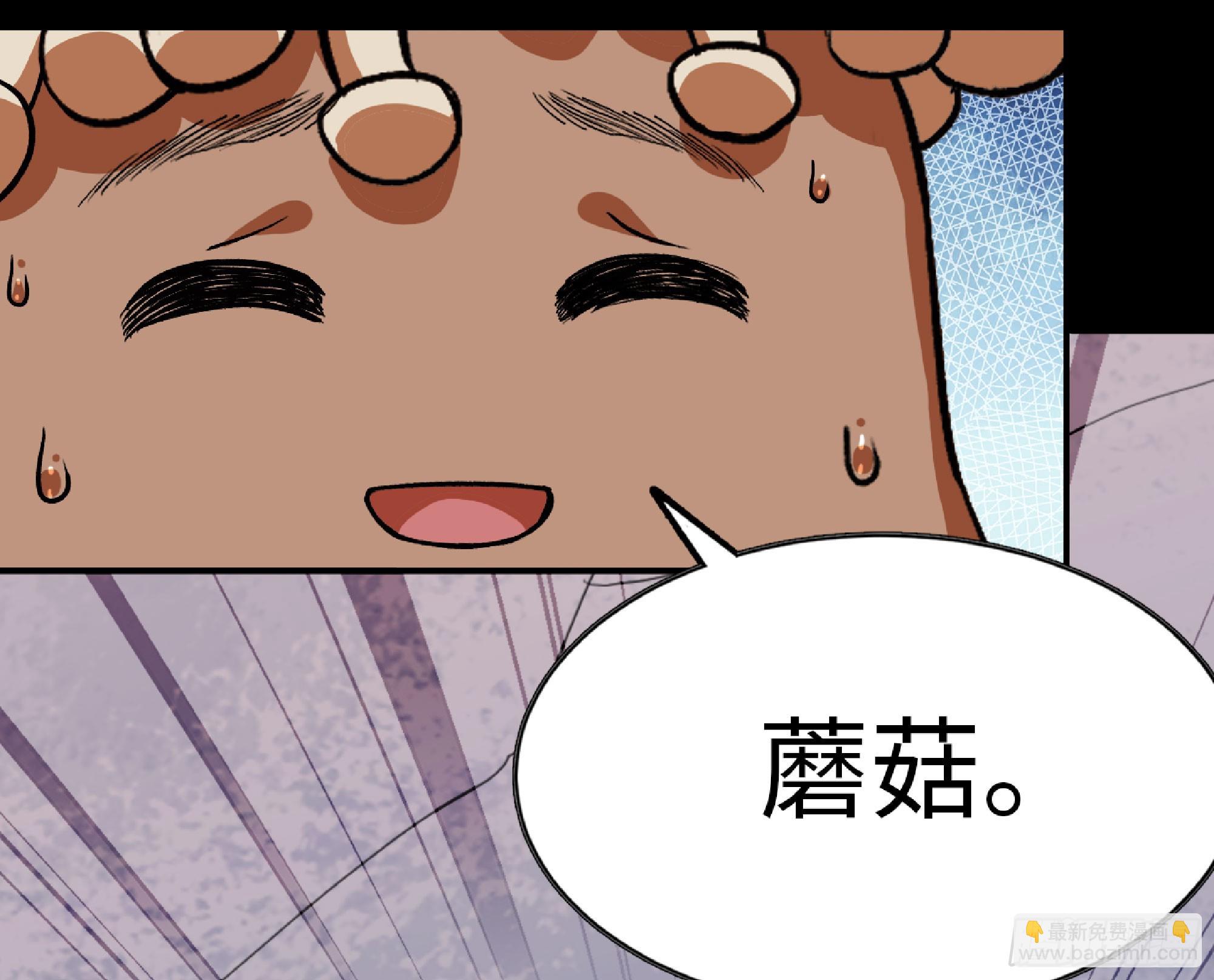 蘑菇勇者 - 79 弱者的逆襲(3/3) - 3