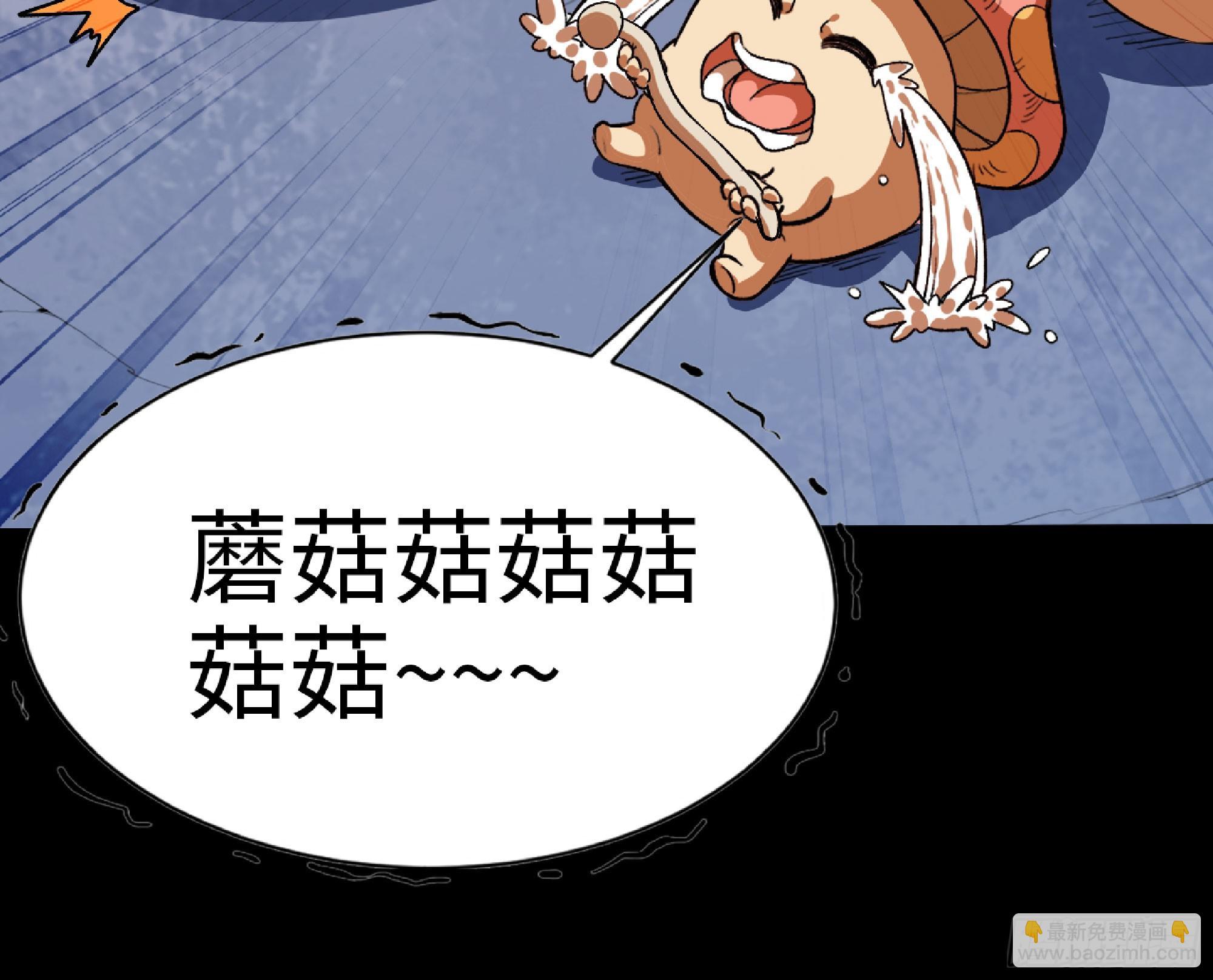 蘑菇勇者 - 79 弱者的逆襲(3/3) - 5