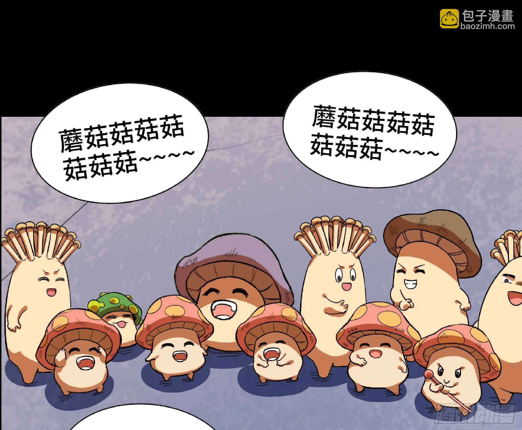 蘑菇勇者 - 79 弱者的逆襲(3/3) - 6