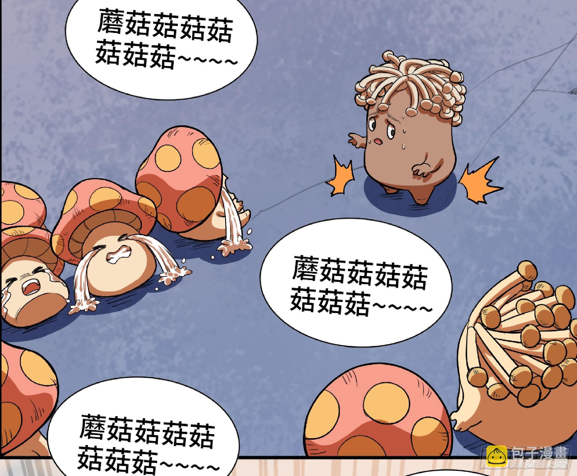 蘑菇勇者 - 79 弱者的逆襲(3/3) - 1