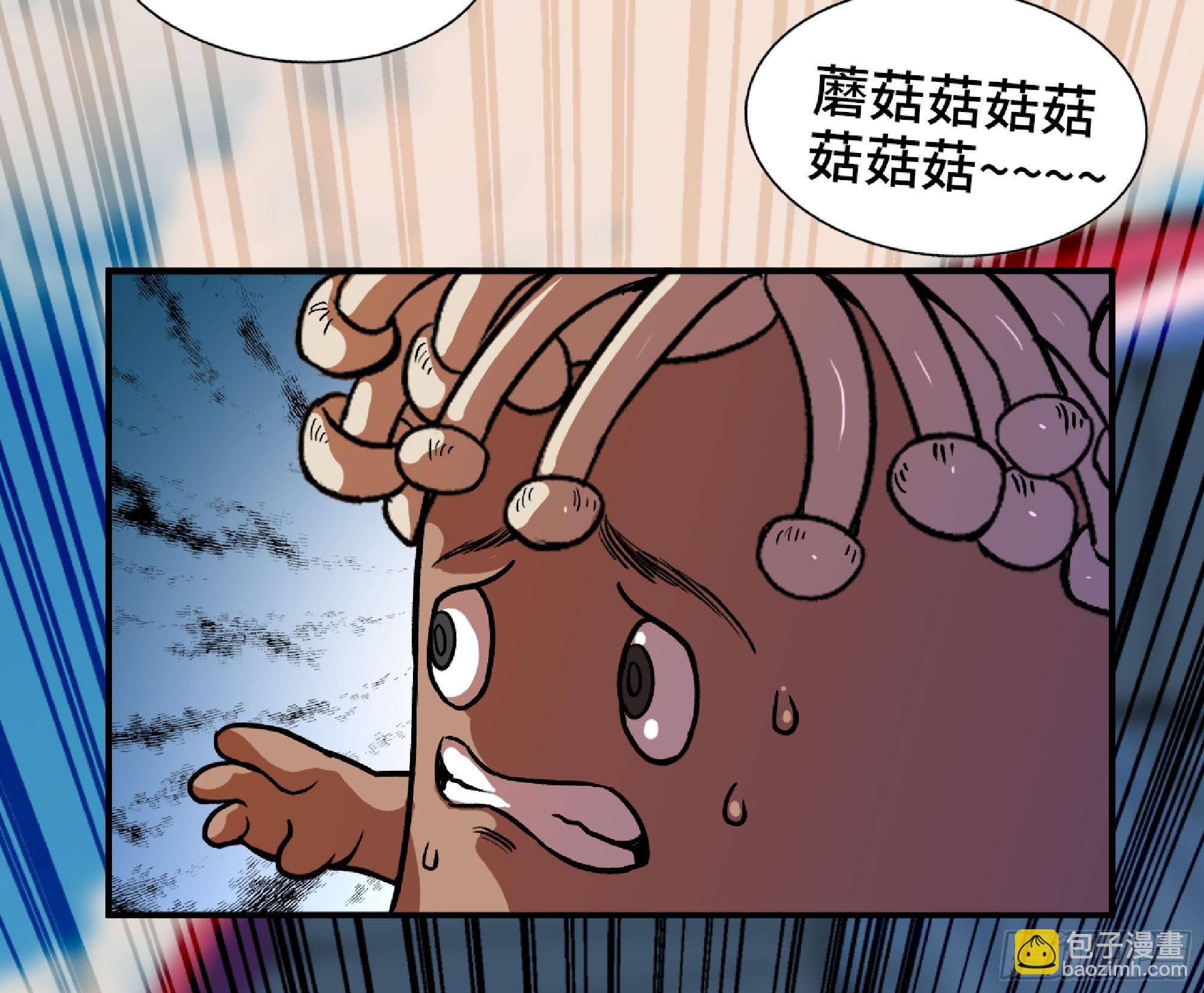 蘑菇勇者 - 79 弱者的逆襲(3/3) - 2