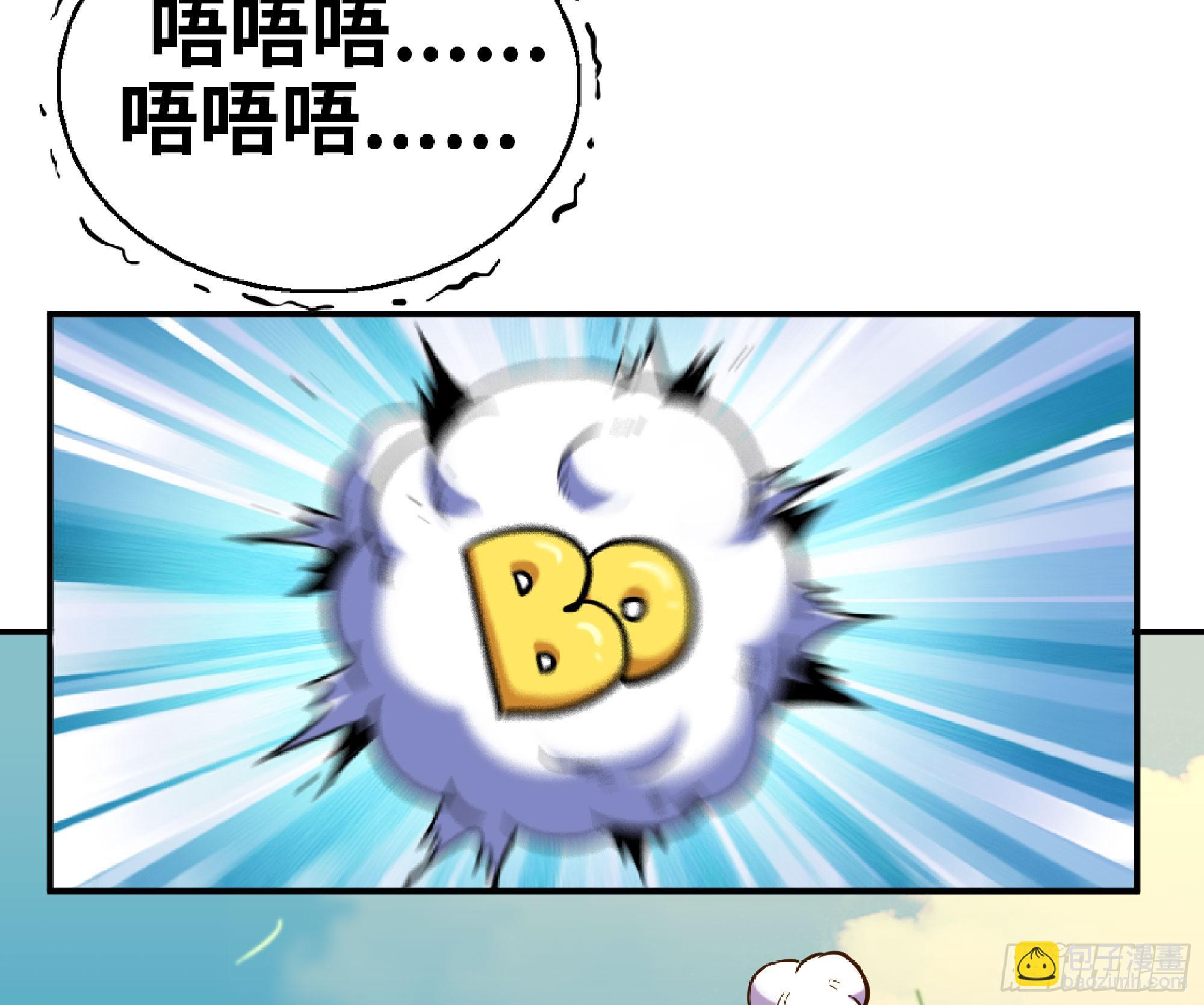 蘑菇勇者 - 79 弱者的逆襲(1/3) - 4