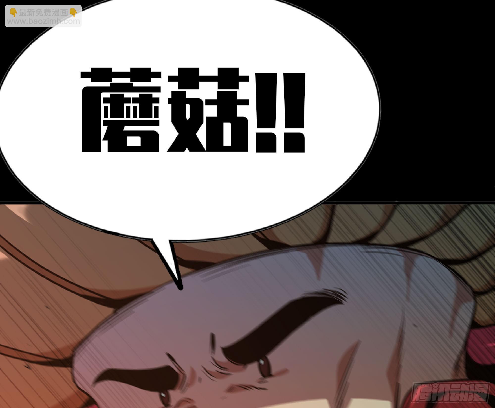 蘑菇勇者 - 79 弱者的逆襲(3/3) - 6