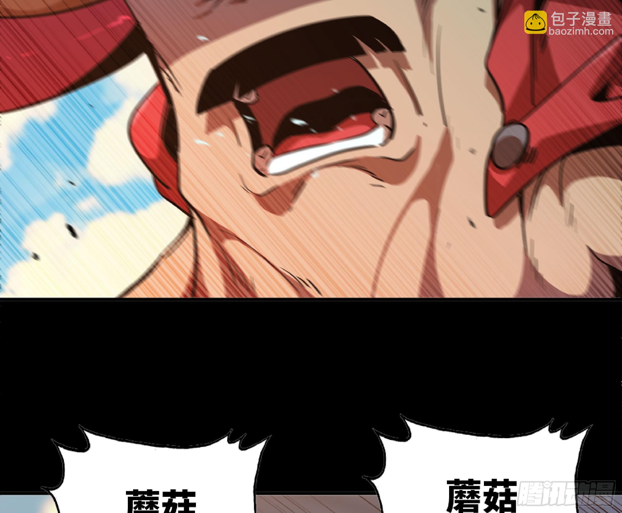 蘑菇勇者 - 79 弱者的逆襲(3/3) - 1