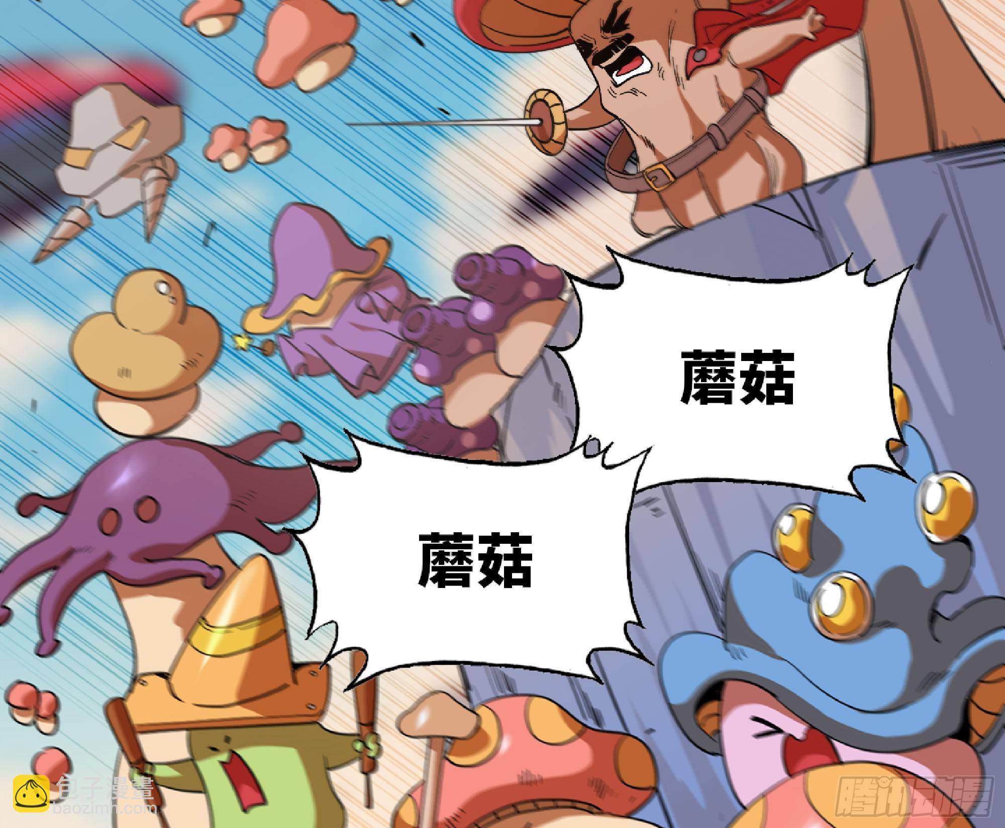 蘑菇勇者 - 79 弱者的逆襲(3/3) - 3