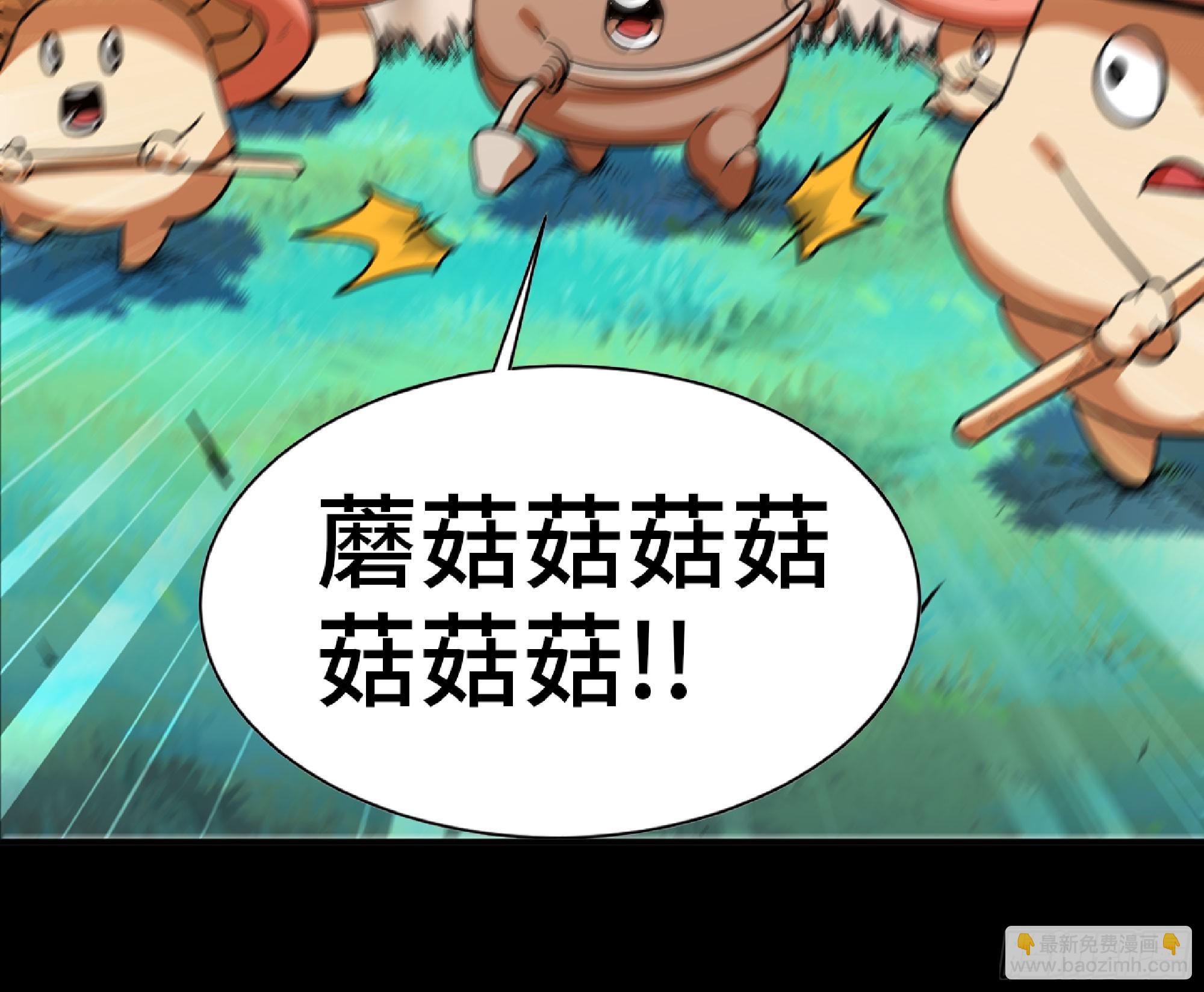 蘑菇勇者 - 79 弱者的逆襲(3/3) - 3