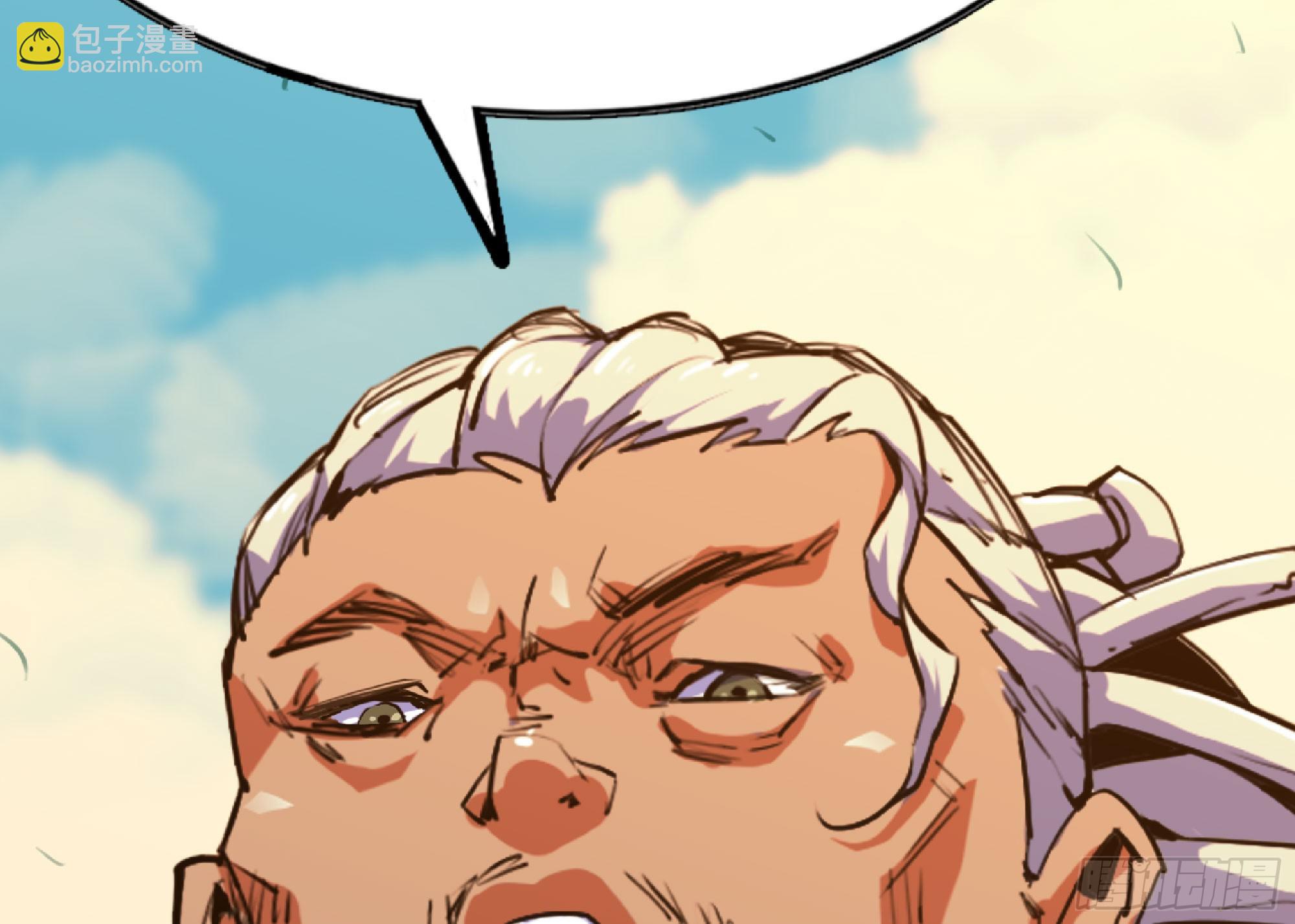 蘑菇勇者 - 79 弱者的逆襲(1/3) - 7