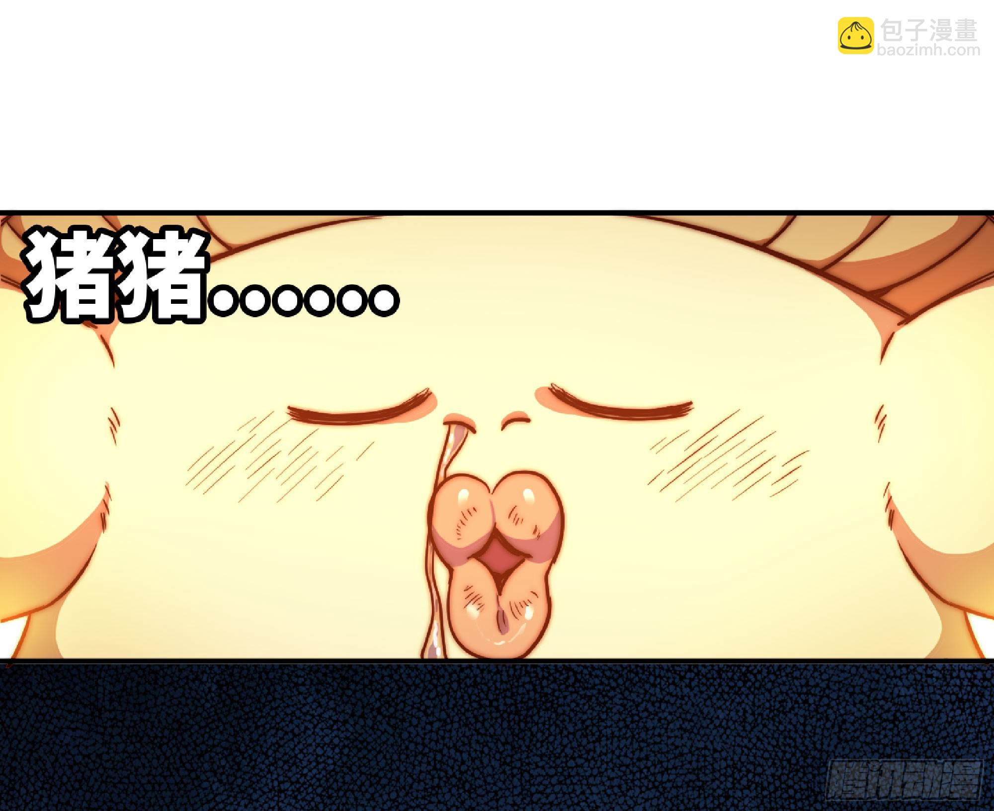 蘑菇勇者 - 79 弱者的逆襲(1/3) - 2