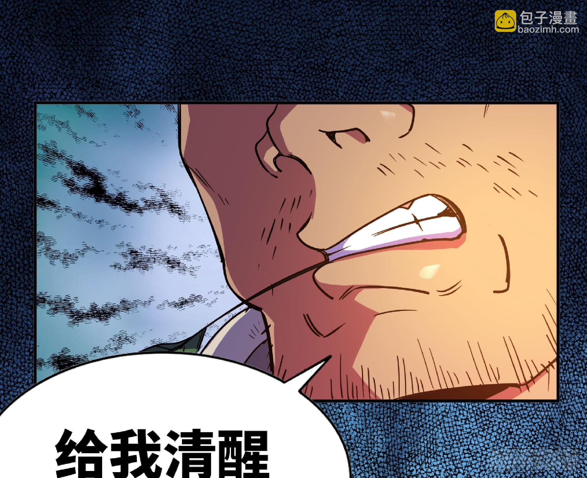 蘑菇勇者 - 79 弱者的逆襲(1/3) - 3