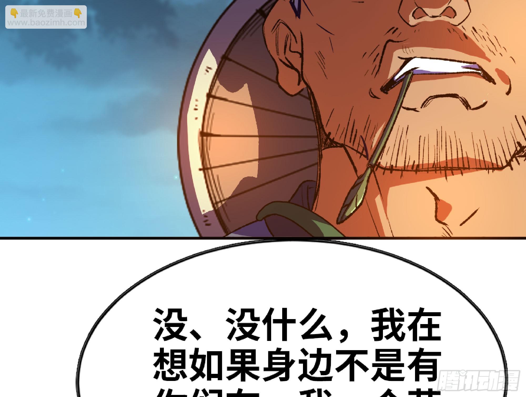 蘑菇勇者 - 79 弱者的逆襲(2/3) - 5