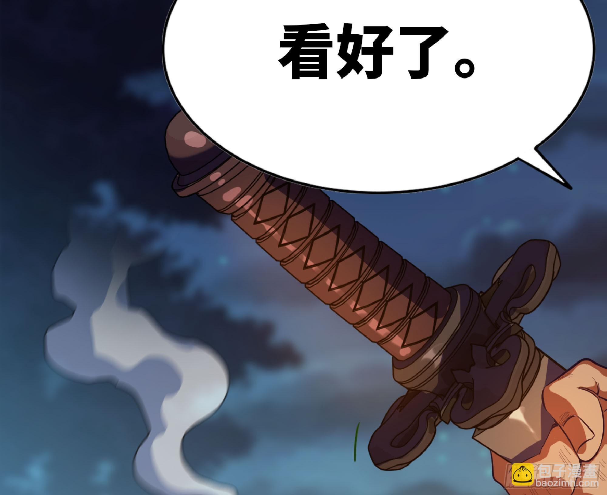 蘑菇勇者 - 79 弱者的逆襲(2/3) - 7