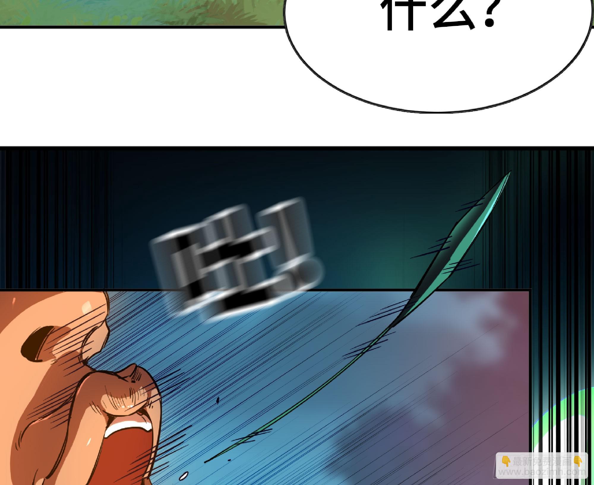 蘑菇勇者 - 79 弱者的逆襲(2/3) - 1