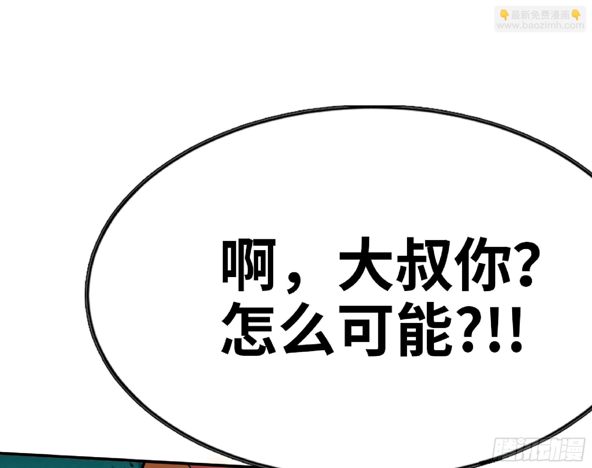 蘑菇勇者 - 79 弱者的逆襲(2/3) - 2