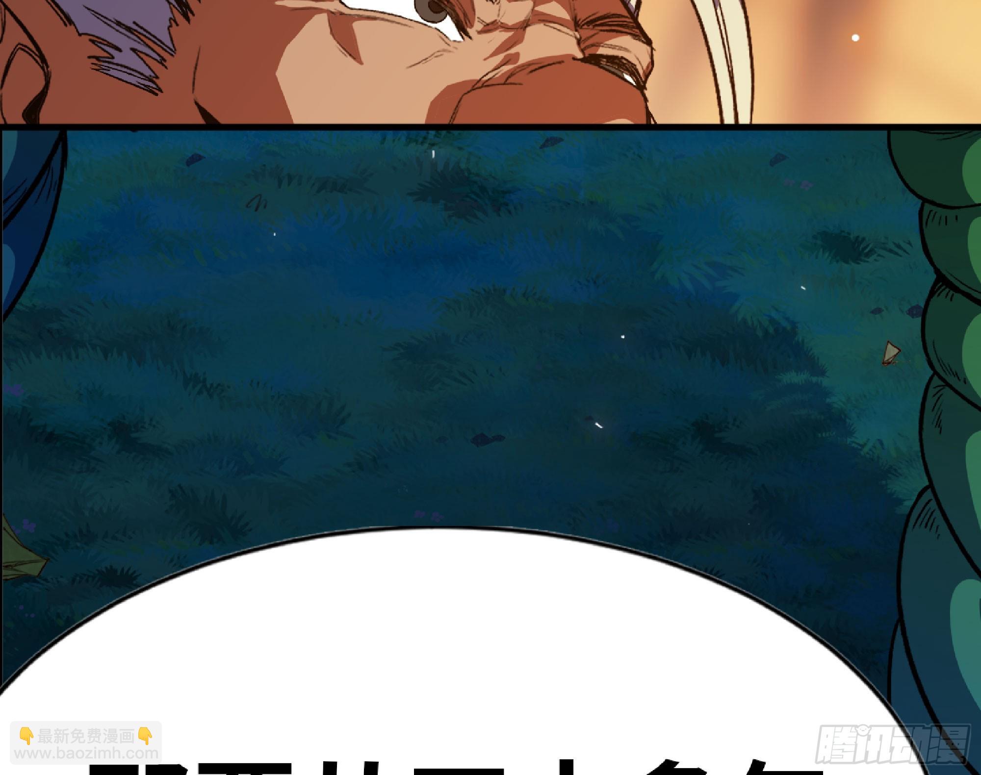 蘑菇勇者 - 79 弱者的逆襲(2/3) - 4