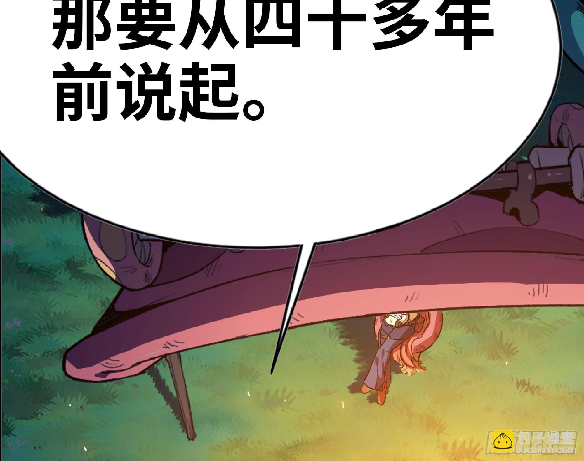 蘑菇勇者 - 79 弱者的逆襲(2/3) - 5