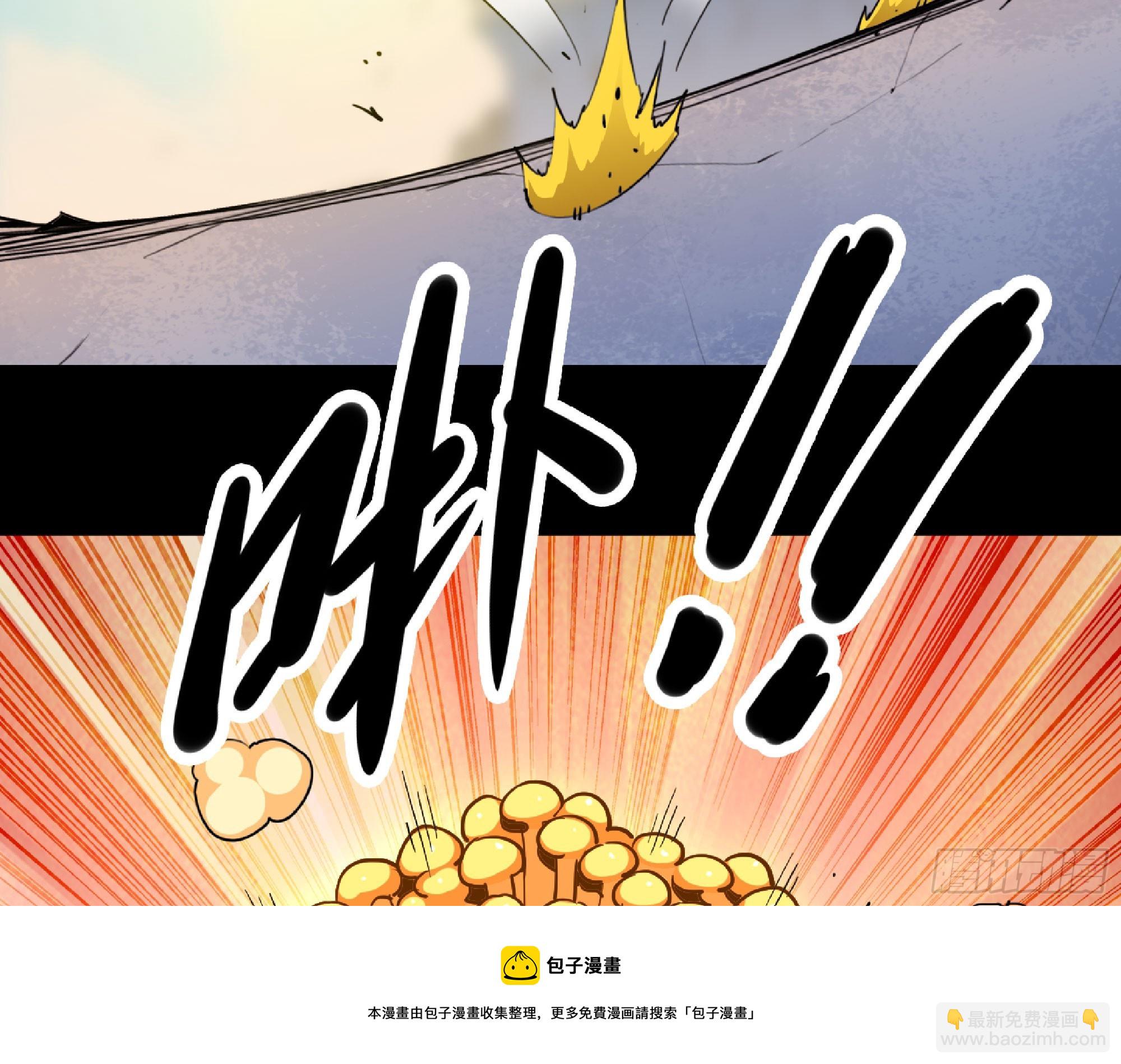 蘑菇勇者 - 79 弱者的逆襲(2/3) - 5