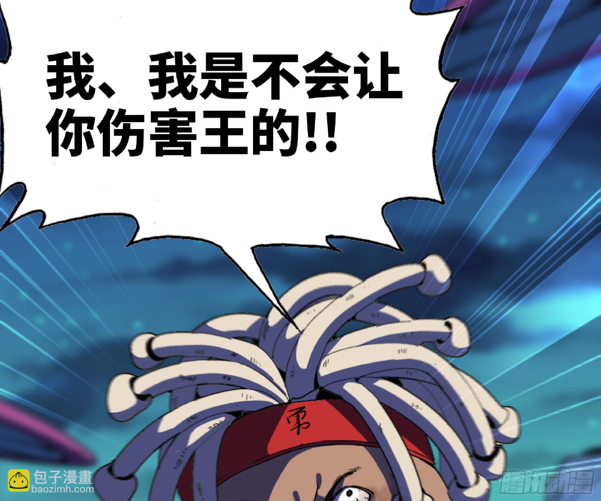 蘑菇勇者 - 81 劍聖(1/2) - 7