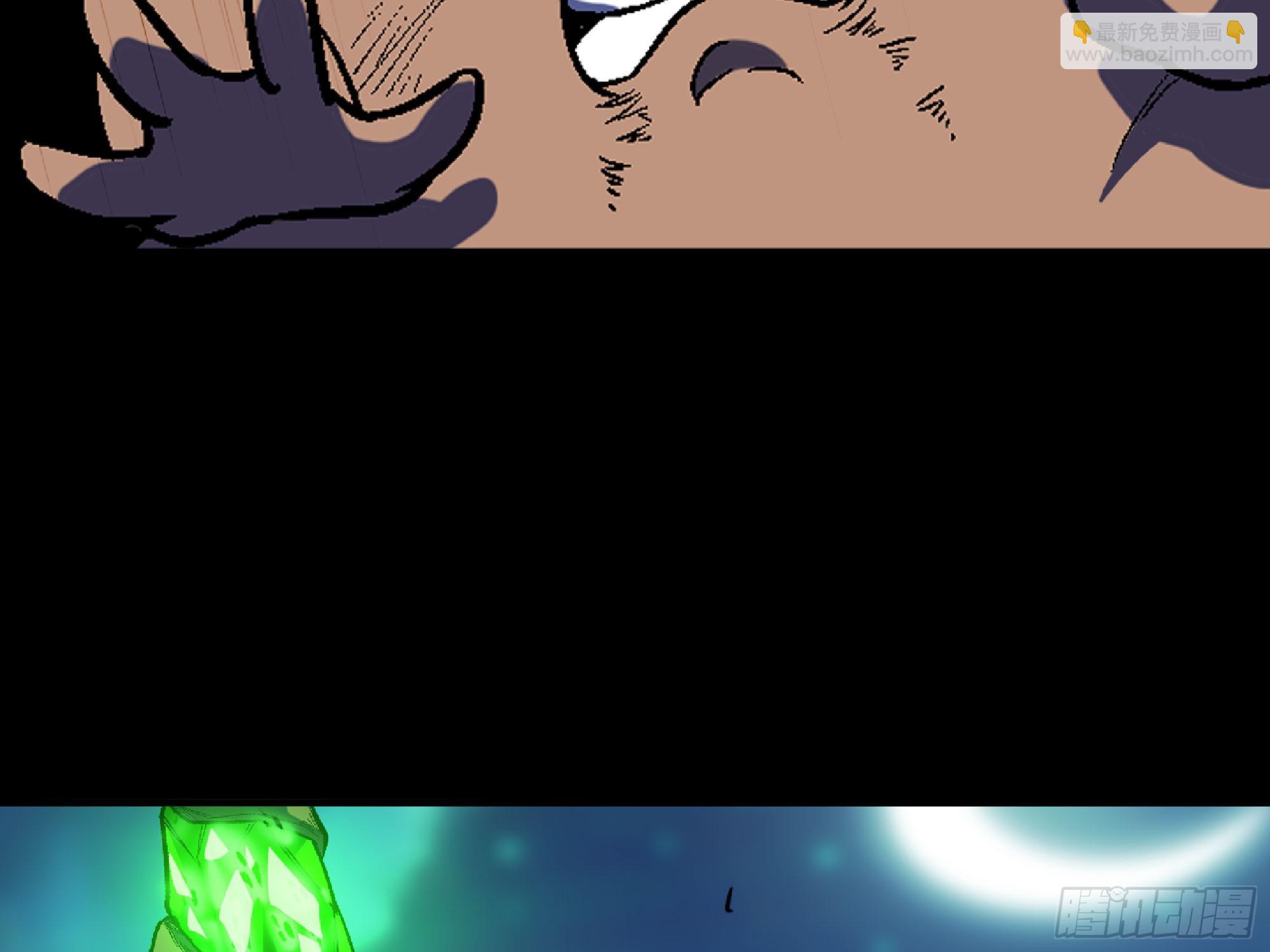 蘑菇勇者 - 81 劍聖(1/2) - 2