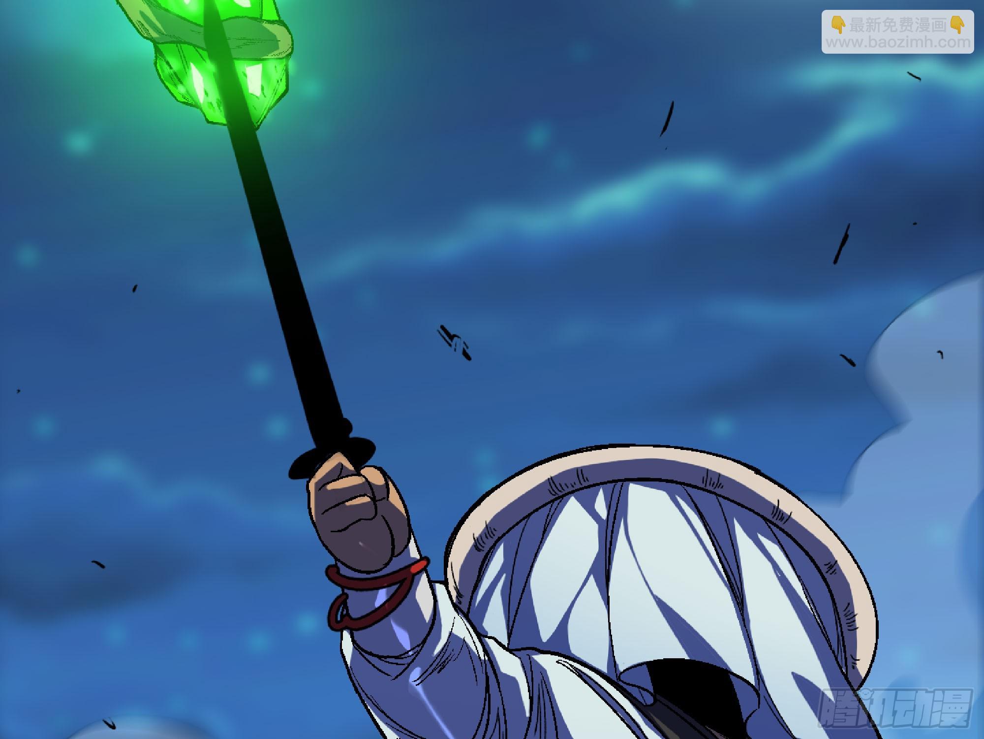 蘑菇勇者 - 81 劍聖(1/2) - 3