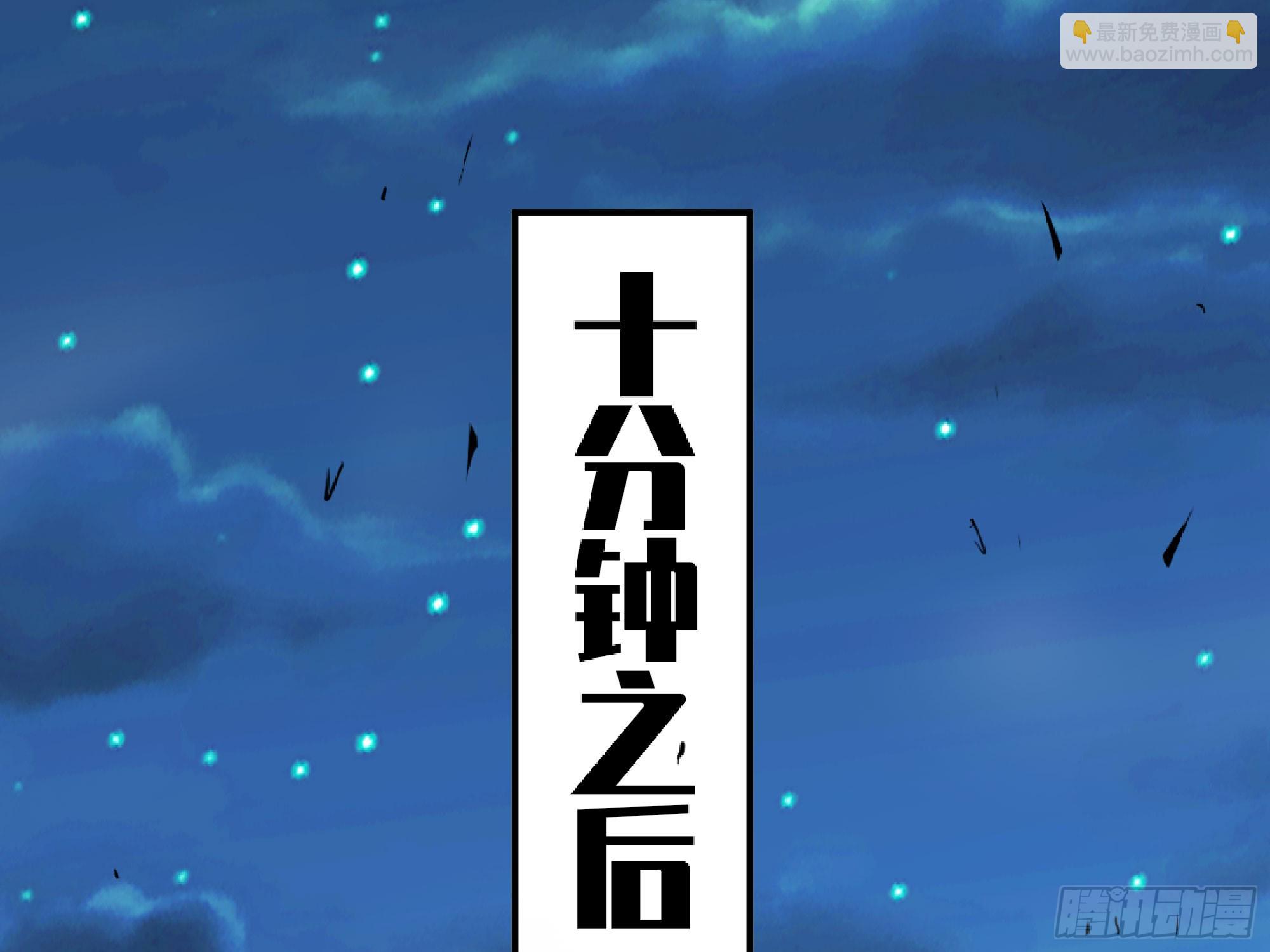 蘑菇勇者 - 81 劍聖(1/2) - 7