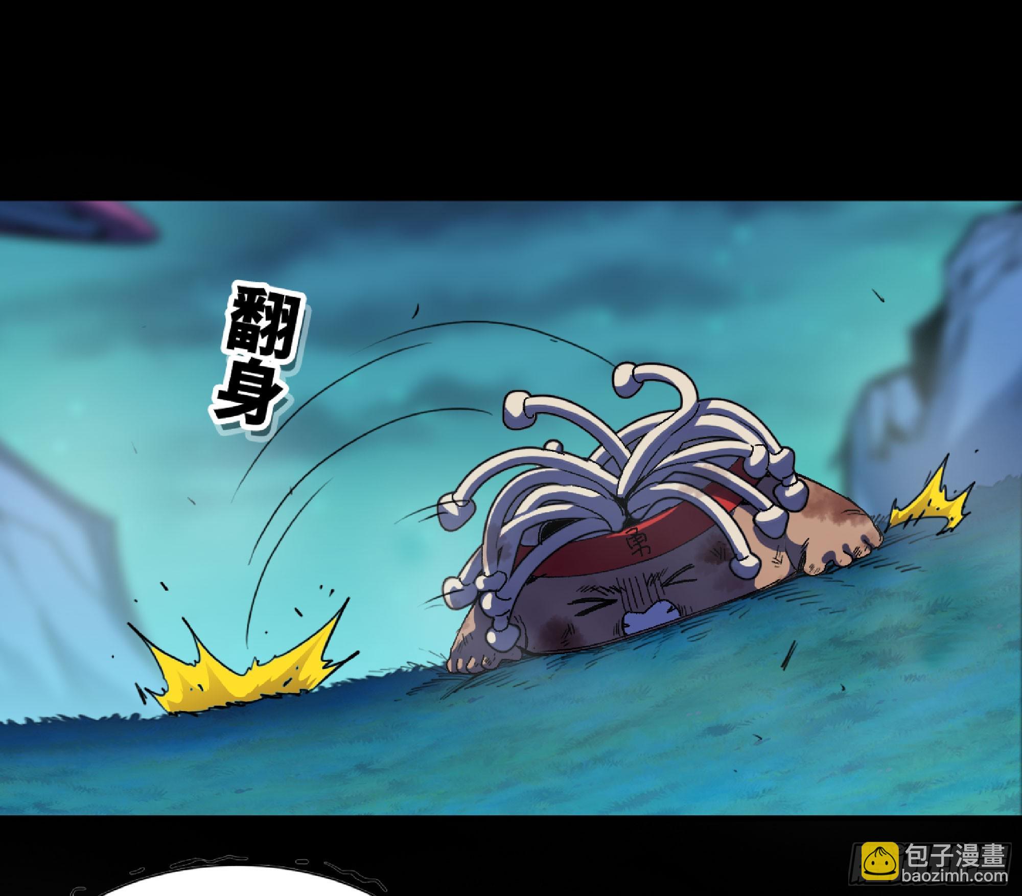 蘑菇勇者 - 81 劍聖(1/2) - 2