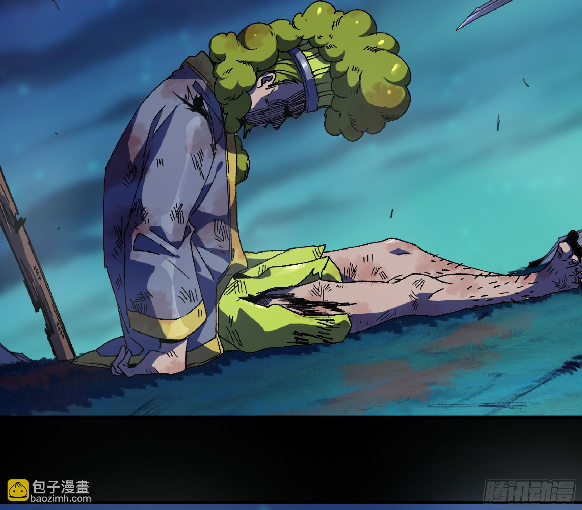 蘑菇勇者 - 81 劍聖(1/2) - 7