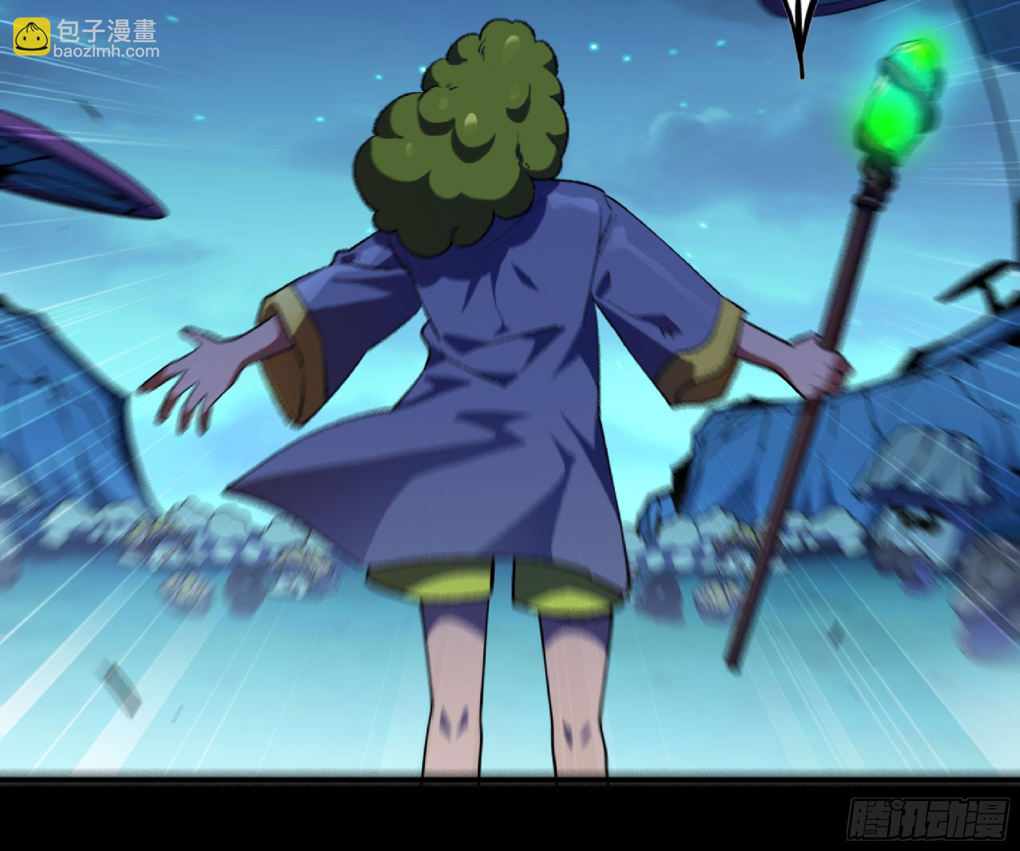 蘑菇勇者 - 81 劍聖(1/2) - 4