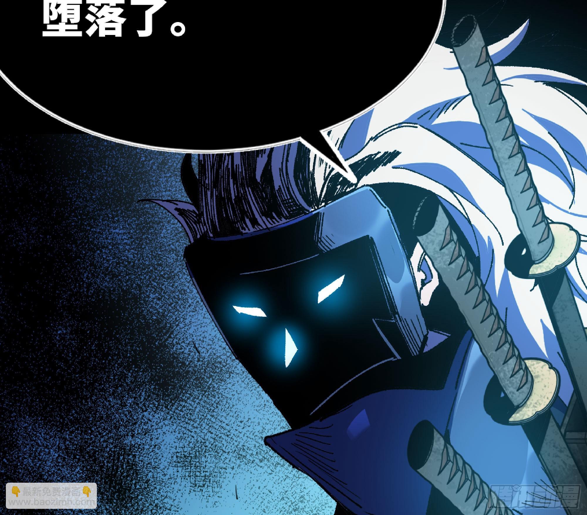 蘑菇勇者 - 81 劍聖(1/2) - 5