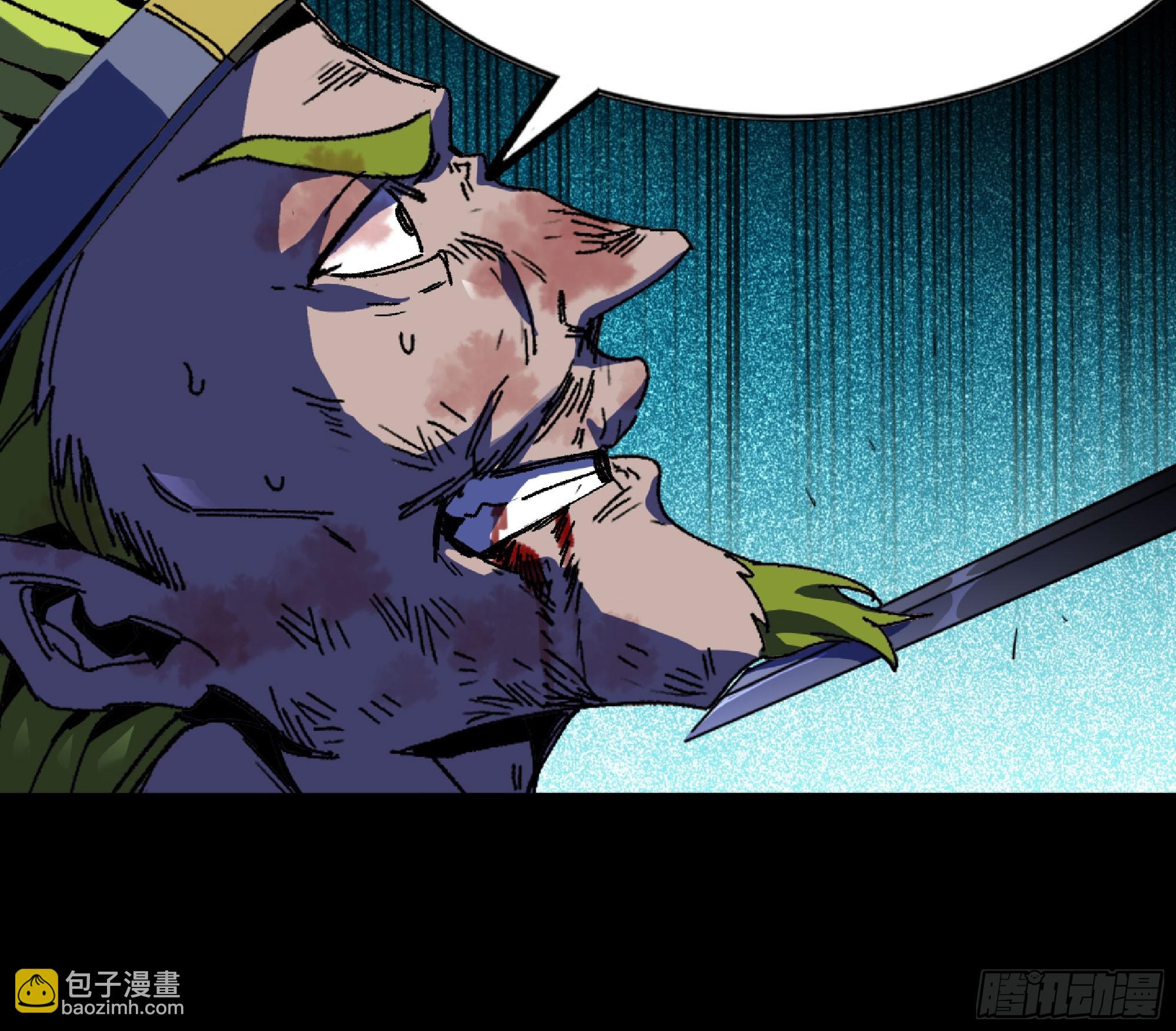 蘑菇勇者 - 81 劍聖(1/2) - 7