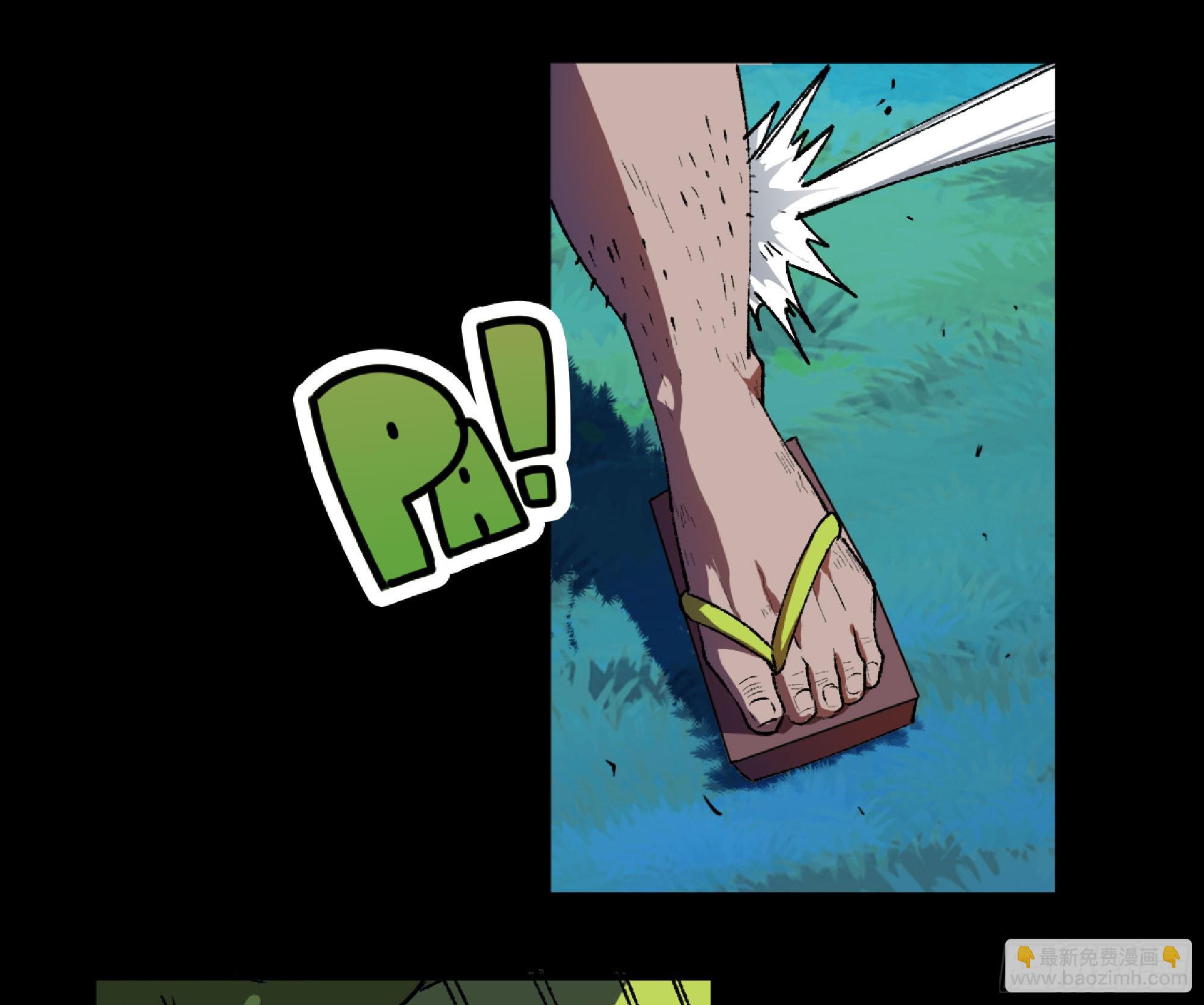 蘑菇勇者 - 81 劍聖(1/2) - 5