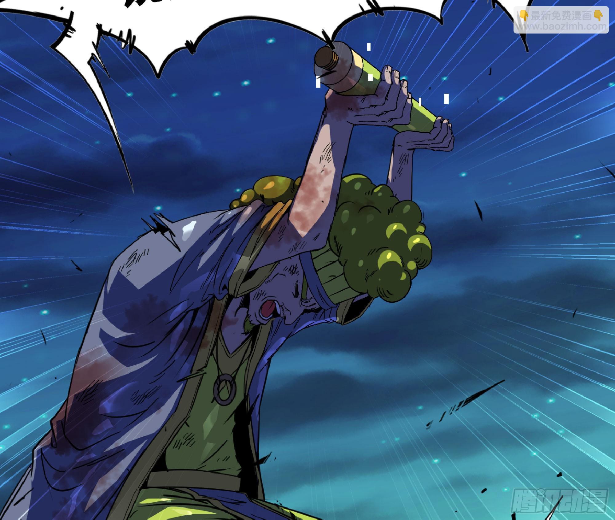 蘑菇勇者 - 81 劍聖(2/2) - 2