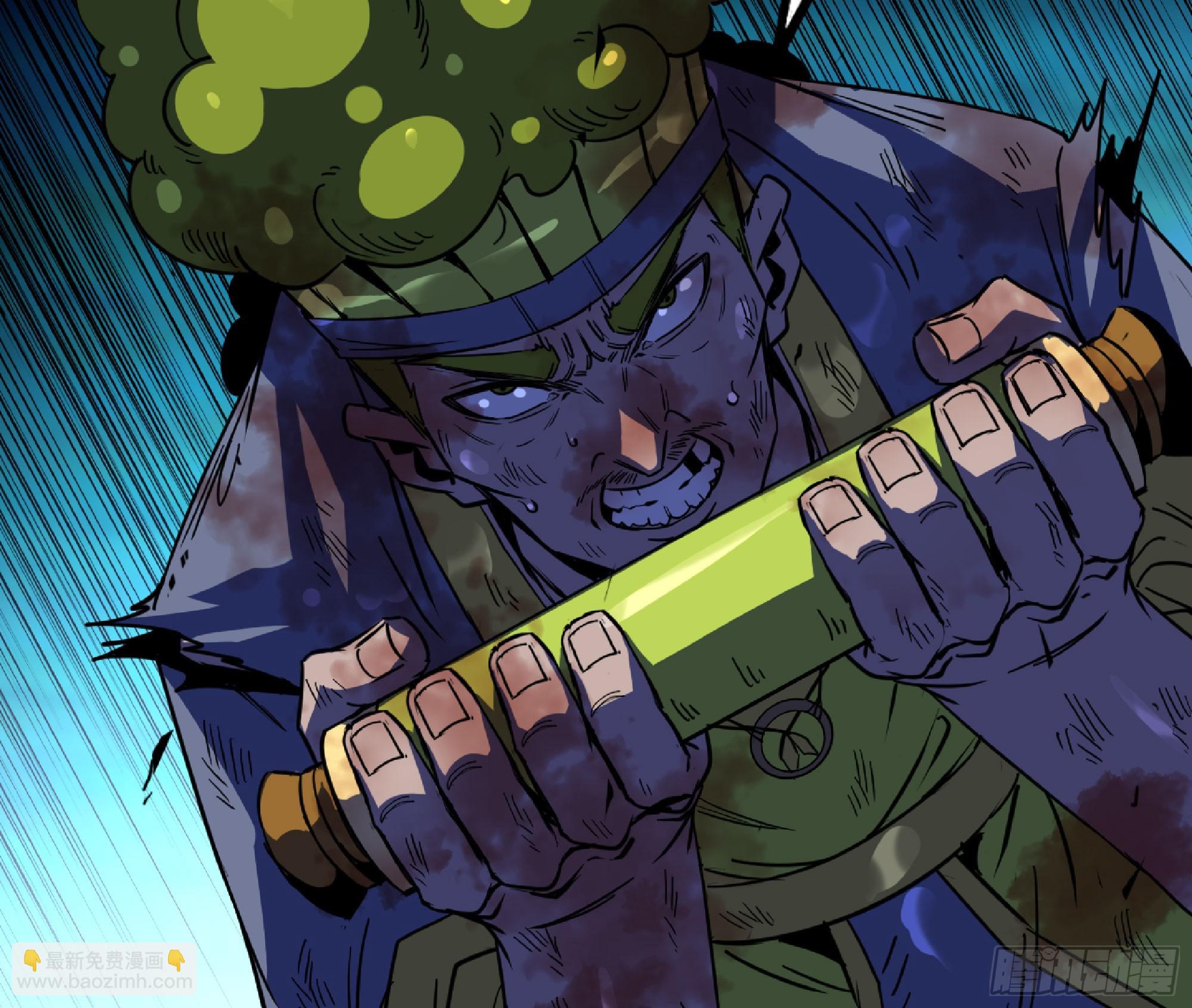 蘑菇勇者 - 81 劍聖(2/2) - 4